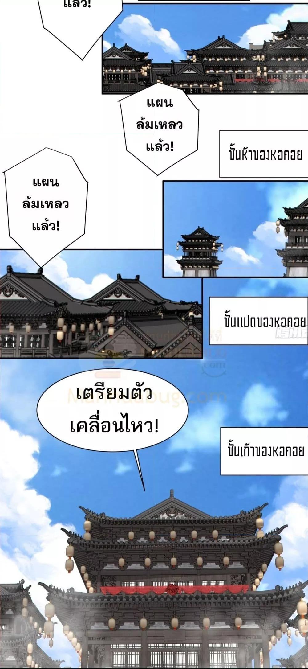 Manga-lc-com อ่านมังงะ อ่านการ์ตูน ออนไลน์ ฟรี MyDisciplesAr ตอนที่ 1 2 3 4 5 6 7 8 9 10 11 12 13 14 ฟรี ไม่มีโฆษณา Manga-lc - อ่าน มังงะ อ่าน การ์ตูน ออนไลน์ อ่านมังงะ ฟรี