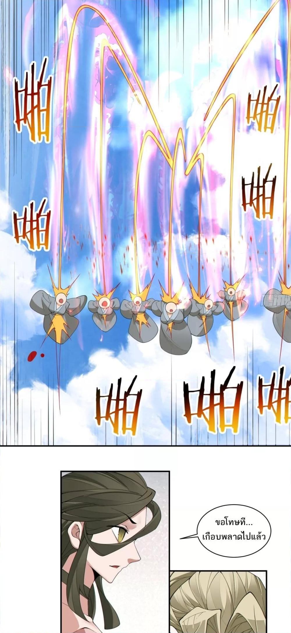 Manga-lc-com อ่านมังงะ อ่านการ์ตูน ออนไลน์ ฟรี MyDisciplesAr ตอนที่ 1 2 3 4 5 6 7 8 9 10 11 12 13 14 ฟรี ไม่มีโฆษณา Manga-lc - อ่าน มังงะ อ่าน การ์ตูน ออนไลน์ อ่านมังงะ ฟรี