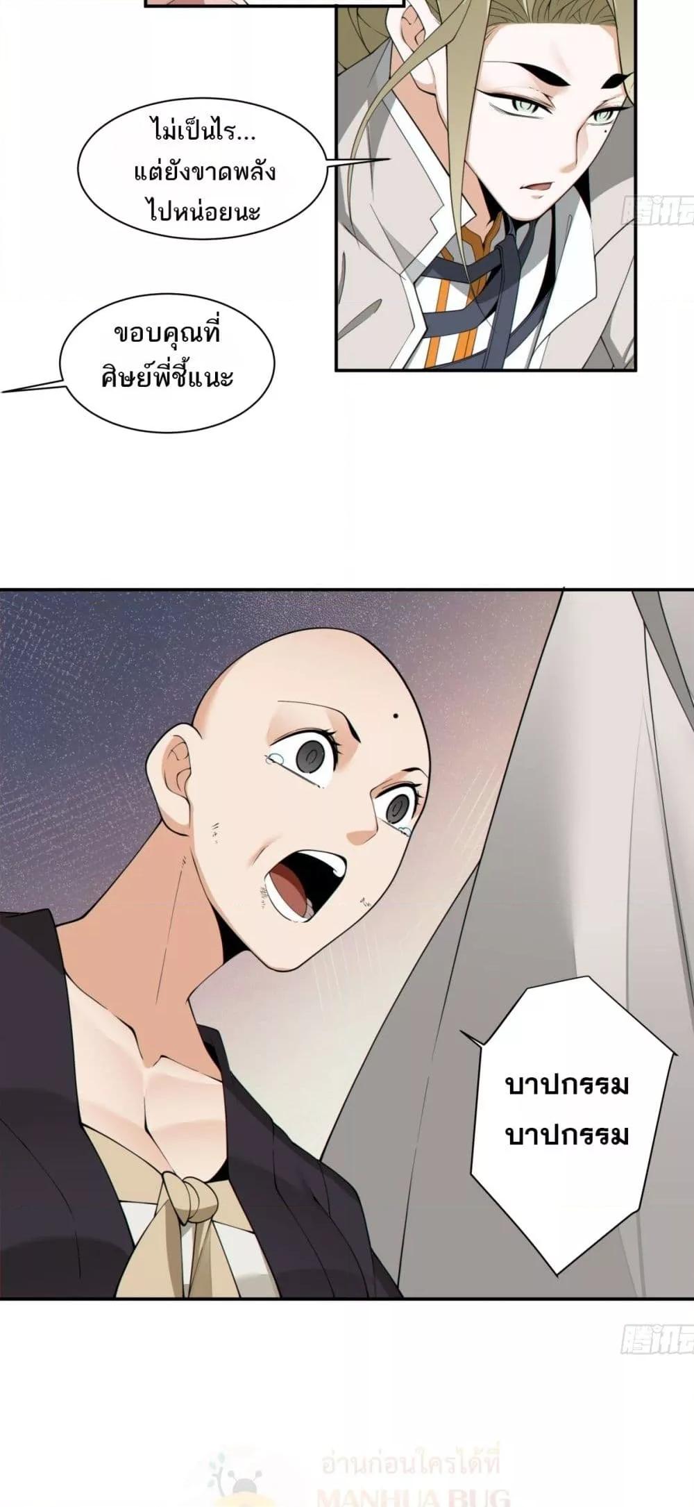 Manga-lc-com อ่านมังงะ อ่านการ์ตูน ออนไลน์ ฟรี MyDisciplesAr ตอนที่ 1 2 3 4 5 6 7 8 9 10 11 12 13 14 ฟรี ไม่มีโฆษณา Manga-lc - อ่าน มังงะ อ่าน การ์ตูน ออนไลน์ อ่านมังงะ ฟรี