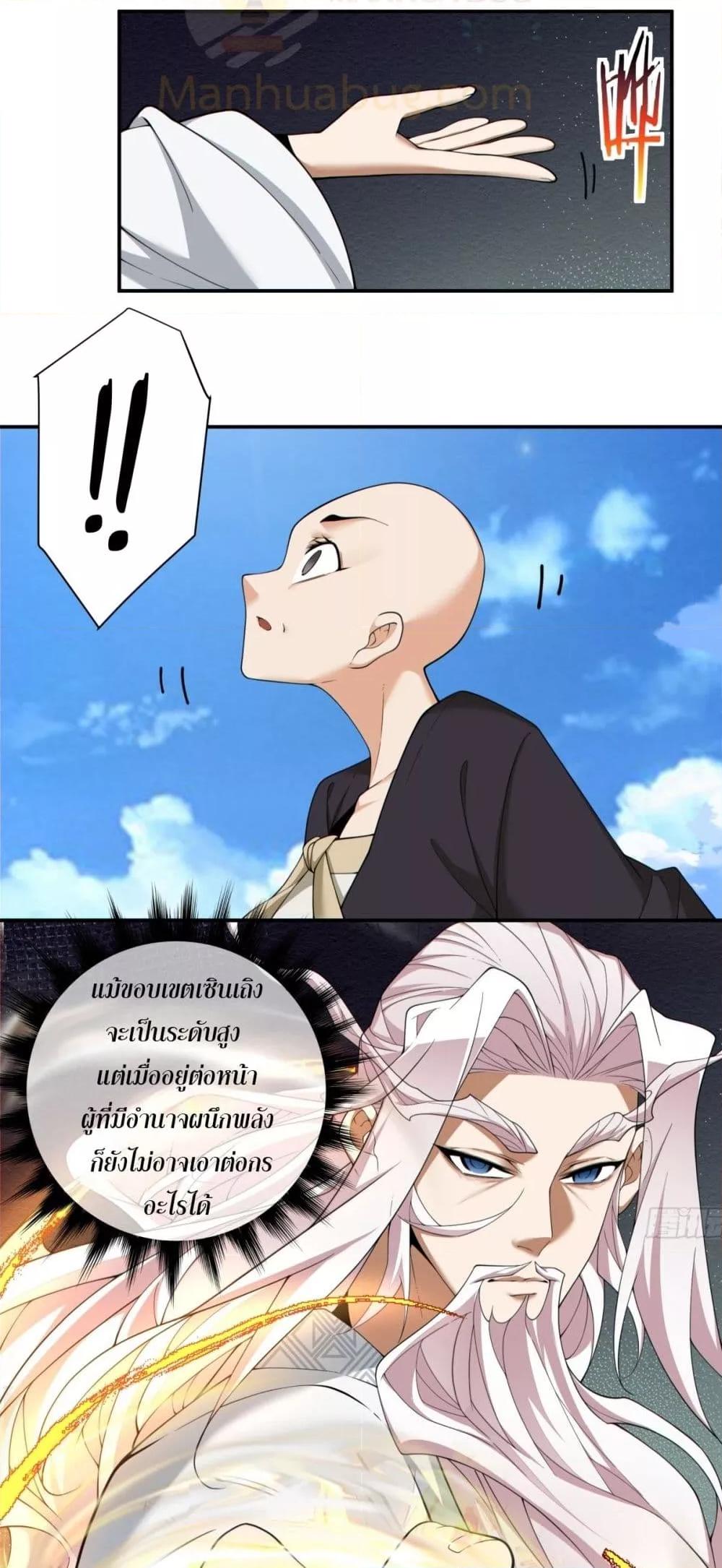 Manga-lc-com อ่านมังงะ อ่านการ์ตูน ออนไลน์ ฟรี MyDisciplesAr ตอนที่ 1 2 3 4 5 6 7 8 9 10 11 12 13 14 ฟรี ไม่มีโฆษณา Manga-lc - อ่าน มังงะ อ่าน การ์ตูน ออนไลน์ อ่านมังงะ ฟรี