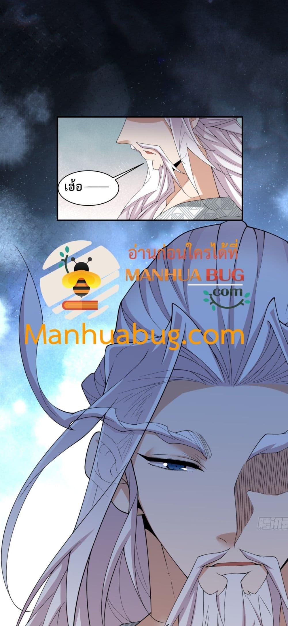 Manga-lc-com อ่านมังงะ อ่านการ์ตูน ออนไลน์ ฟรี MyDisciplesAr ตอนที่ 1 2 3 4 5 6 7 8 9 10 11 12 13 14 ฟรี ไม่มีโฆษณา Manga-lc - อ่าน มังงะ อ่าน การ์ตูน ออนไลน์ อ่านมังงะ ฟรี