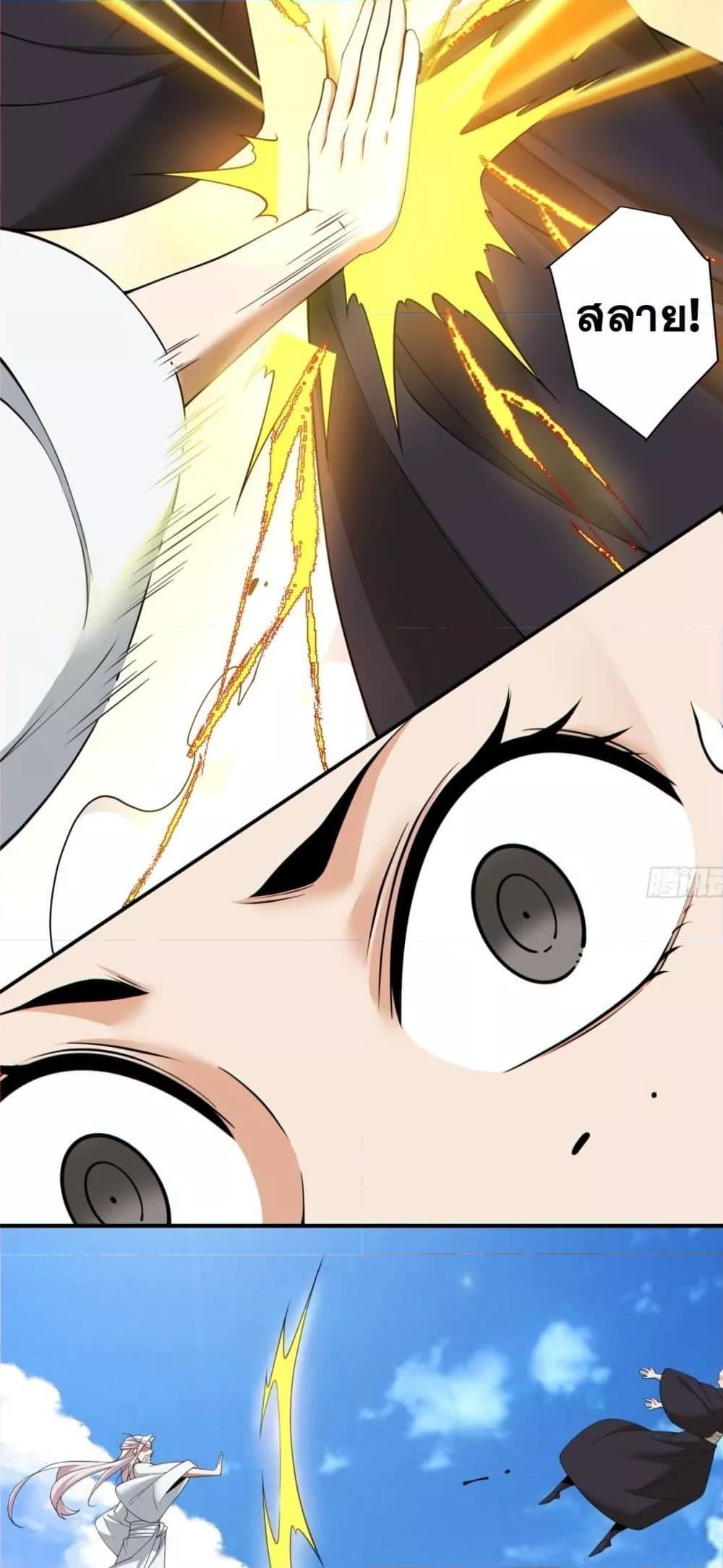 Manga-lc-com อ่านมังงะ อ่านการ์ตูน ออนไลน์ ฟรี MyDisciplesAr ตอนที่ 1 2 3 4 5 6 7 8 9 10 11 12 13 14 ฟรี ไม่มีโฆษณา Manga-lc - อ่าน มังงะ อ่าน การ์ตูน ออนไลน์ อ่านมังงะ ฟรี