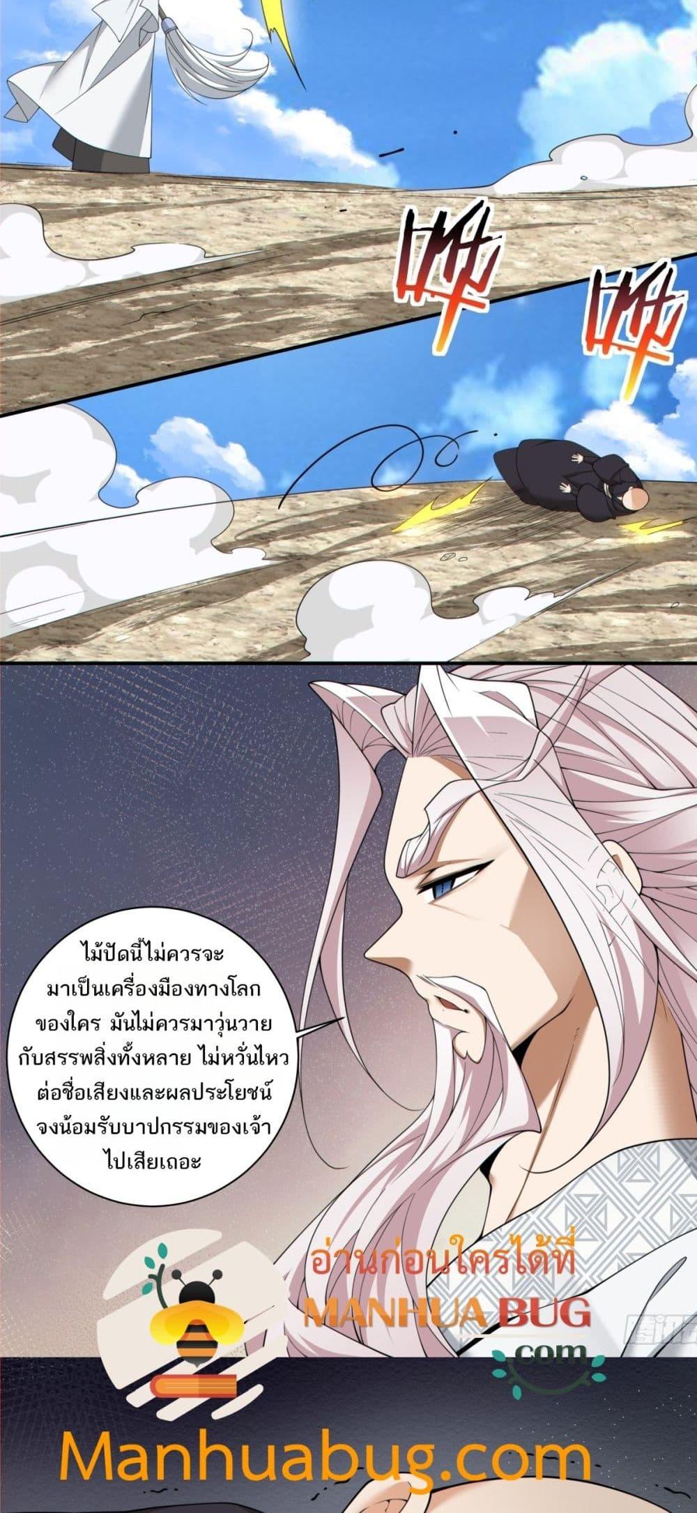 Manga-lc-com อ่านมังงะ อ่านการ์ตูน ออนไลน์ ฟรี MyDisciplesAr ตอนที่ 1 2 3 4 5 6 7 8 9 10 11 12 13 14 ฟรี ไม่มีโฆษณา Manga-lc - อ่าน มังงะ อ่าน การ์ตูน ออนไลน์ อ่านมังงะ ฟรี