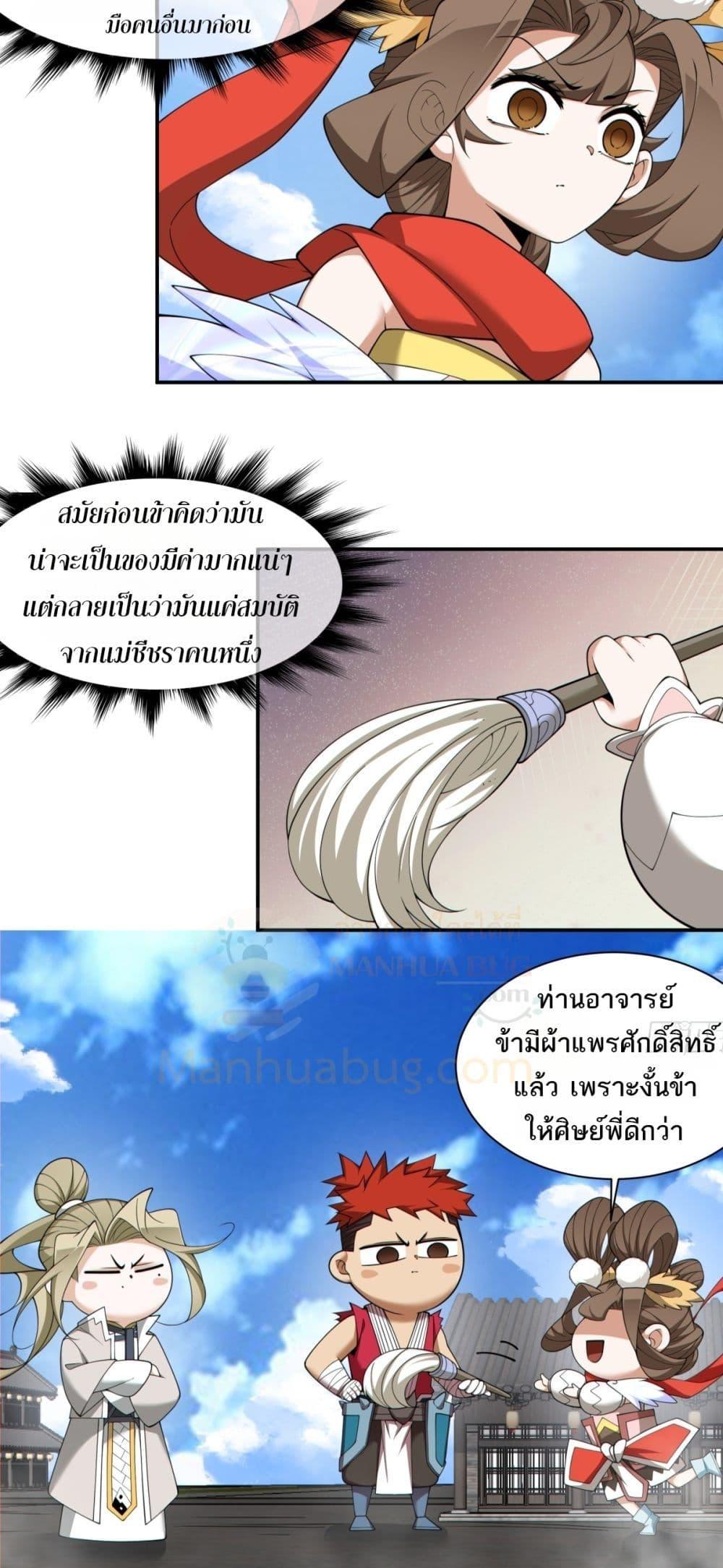 Manga-lc-com อ่านมังงะ อ่านการ์ตูน ออนไลน์ ฟรี MyDisciplesAr ตอนที่ 1 2 3 4 5 6 7 8 9 10 11 12 13 14 ฟรี ไม่มีโฆษณา Manga-lc - อ่าน มังงะ อ่าน การ์ตูน ออนไลน์ อ่านมังงะ ฟรี