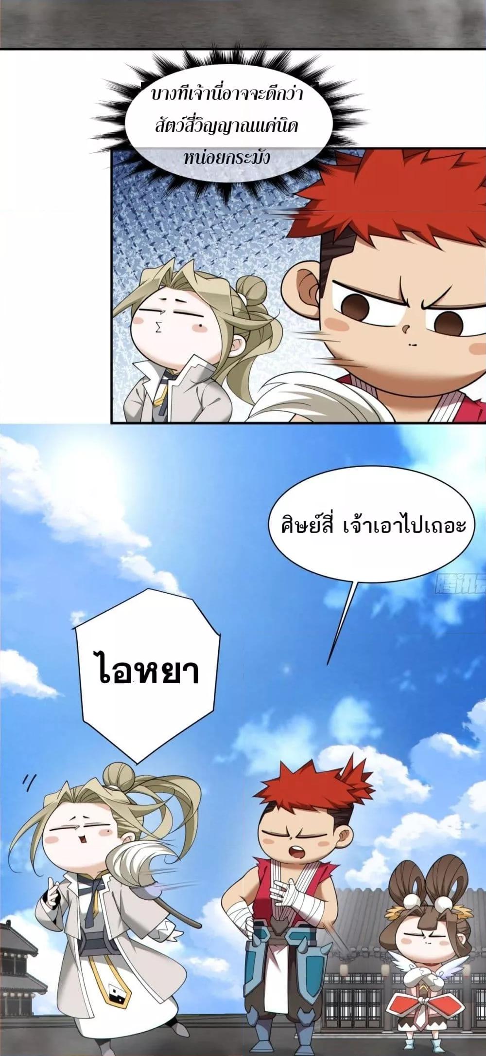 Manga-lc-com อ่านมังงะ อ่านการ์ตูน ออนไลน์ ฟรี MyDisciplesAr ตอนที่ 1 2 3 4 5 6 7 8 9 10 11 12 13 14 ฟรี ไม่มีโฆษณา Manga-lc - อ่าน มังงะ อ่าน การ์ตูน ออนไลน์ อ่านมังงะ ฟรี