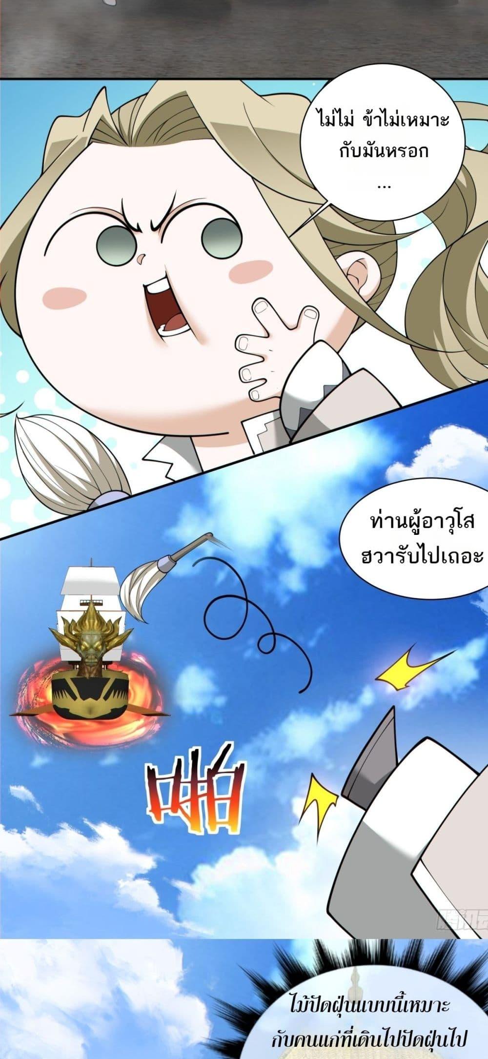 Manga-lc-com อ่านมังงะ อ่านการ์ตูน ออนไลน์ ฟรี MyDisciplesAr ตอนที่ 1 2 3 4 5 6 7 8 9 10 11 12 13 14 ฟรี ไม่มีโฆษณา Manga-lc - อ่าน มังงะ อ่าน การ์ตูน ออนไลน์ อ่านมังงะ ฟรี