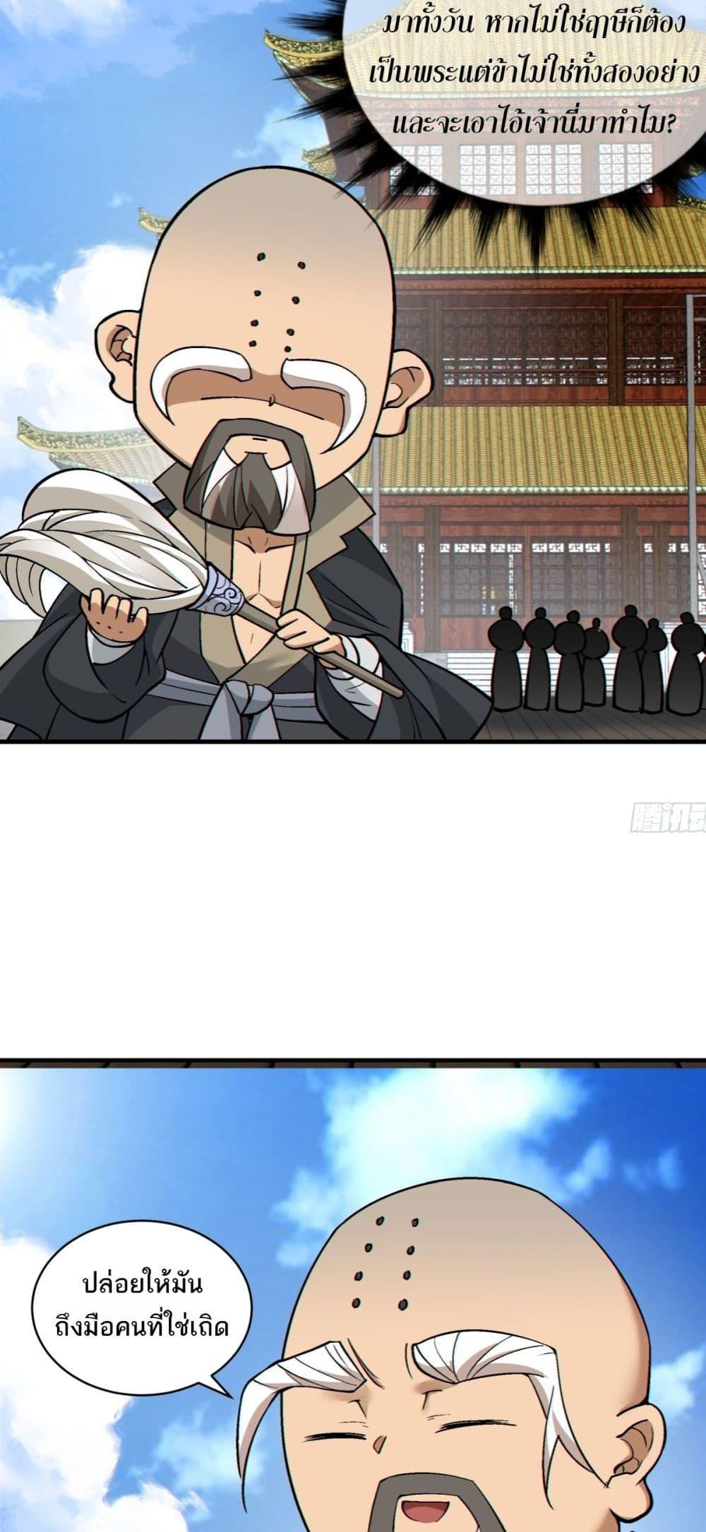 Manga-lc-com อ่านมังงะ อ่านการ์ตูน ออนไลน์ ฟรี MyDisciplesAr ตอนที่ 1 2 3 4 5 6 7 8 9 10 11 12 13 14 ฟรี ไม่มีโฆษณา Manga-lc - อ่าน มังงะ อ่าน การ์ตูน ออนไลน์ อ่านมังงะ ฟรี