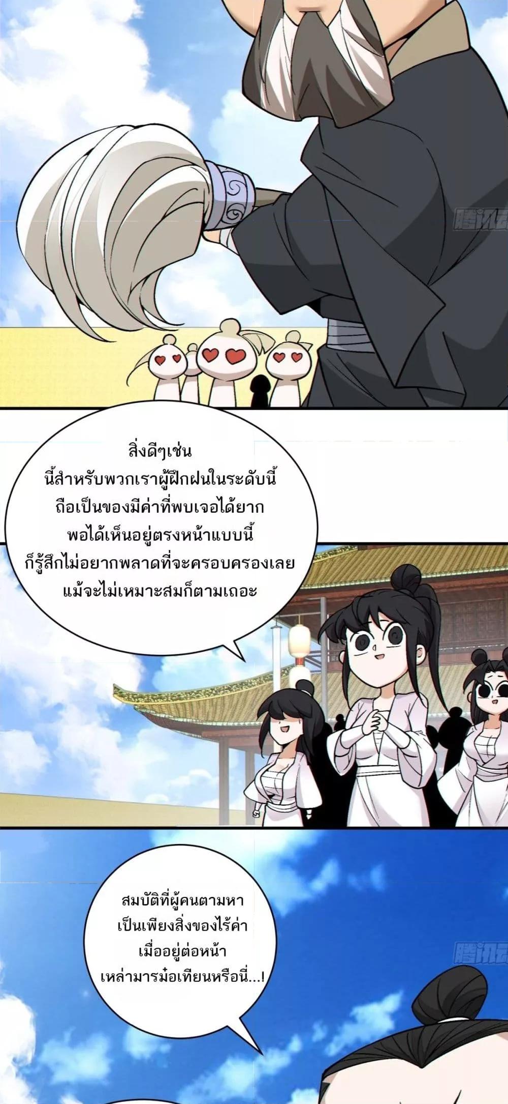Manga-lc-com อ่านมังงะ อ่านการ์ตูน ออนไลน์ ฟรี MyDisciplesAr ตอนที่ 1 2 3 4 5 6 7 8 9 10 11 12 13 14 ฟรี ไม่มีโฆษณา Manga-lc - อ่าน มังงะ อ่าน การ์ตูน ออนไลน์ อ่านมังงะ ฟรี