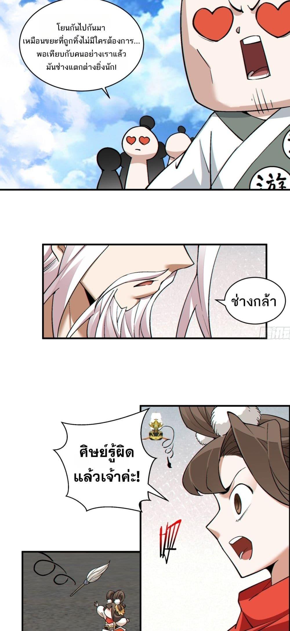 Manga-lc-com อ่านมังงะ อ่านการ์ตูน ออนไลน์ ฟรี MyDisciplesAr ตอนที่ 1 2 3 4 5 6 7 8 9 10 11 12 13 14 ฟรี ไม่มีโฆษณา Manga-lc - อ่าน มังงะ อ่าน การ์ตูน ออนไลน์ อ่านมังงะ ฟรี