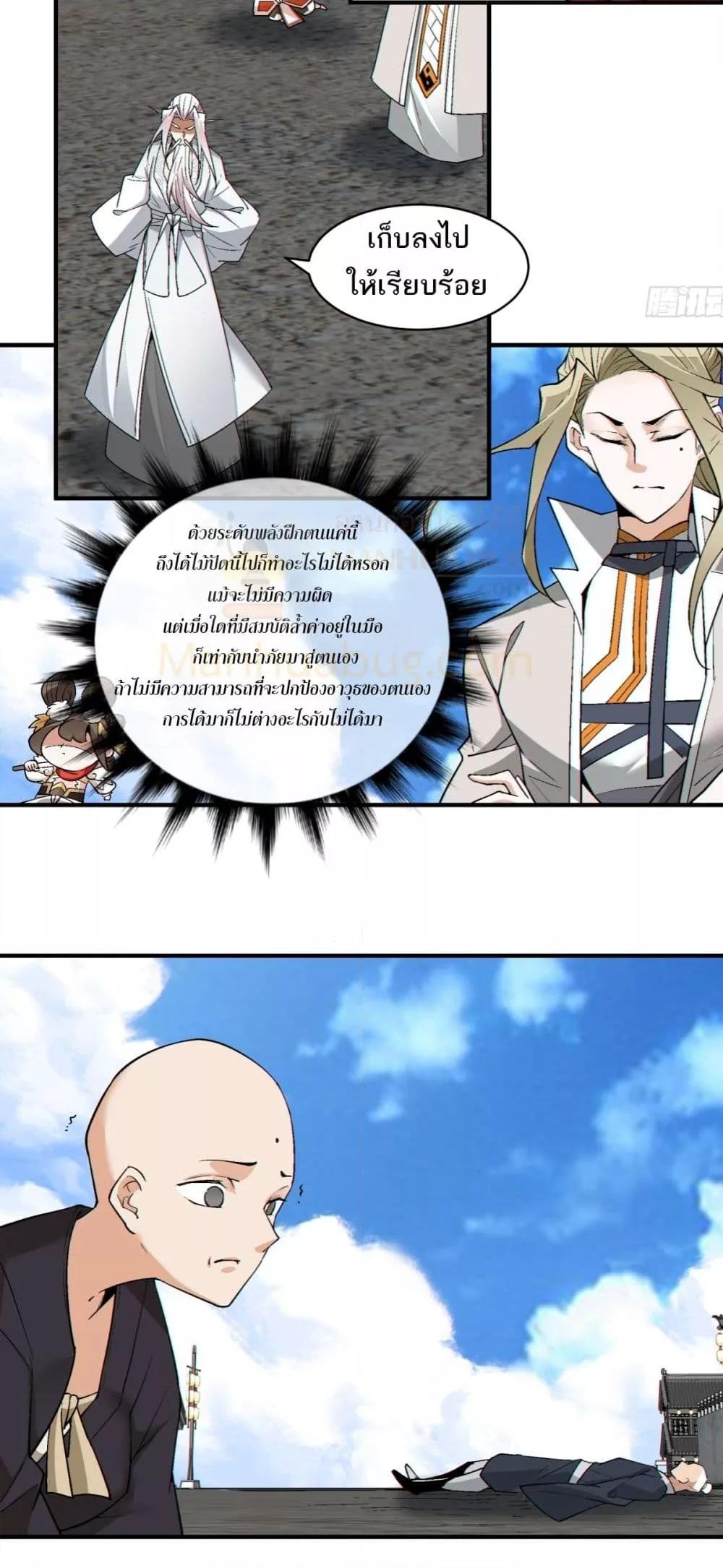 Manga-lc-com อ่านมังงะ อ่านการ์ตูน ออนไลน์ ฟรี MyDisciplesAr ตอนที่ 1 2 3 4 5 6 7 8 9 10 11 12 13 14 ฟรี ไม่มีโฆษณา Manga-lc - อ่าน มังงะ อ่าน การ์ตูน ออนไลน์ อ่านมังงะ ฟรี