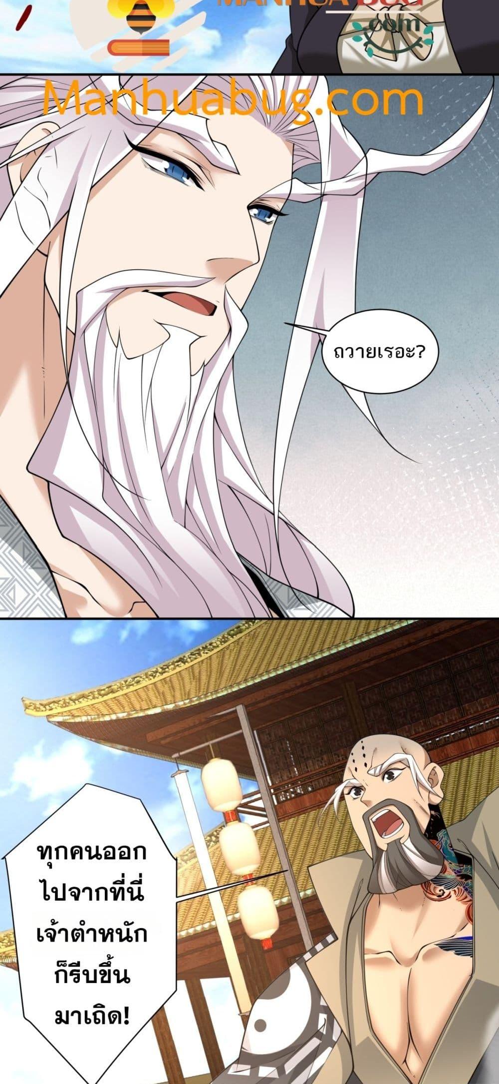 Manga-lc-com อ่านมังงะ อ่านการ์ตูน ออนไลน์ ฟรี MyDisciplesAr ตอนที่ 1 2 3 4 5 6 7 8 9 10 11 12 13 14 ฟรี ไม่มีโฆษณา Manga-lc - อ่าน มังงะ อ่าน การ์ตูน ออนไลน์ อ่านมังงะ ฟรี