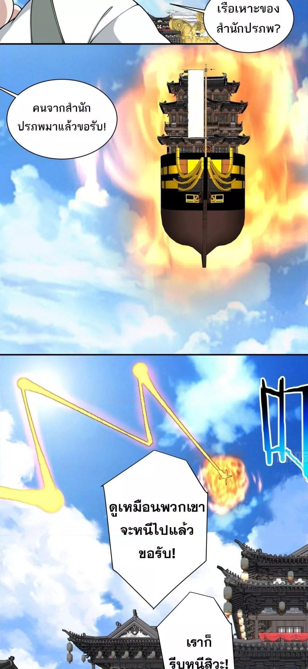 Manga-lc-com อ่านมังงะ อ่านการ์ตูน ออนไลน์ ฟรี MyDisciplesAr ตอนที่ 1 2 3 4 5 6 7 8 9 10 11 12 13 14 ฟรี ไม่มีโฆษณา Manga-lc - อ่าน มังงะ อ่าน การ์ตูน ออนไลน์ อ่านมังงะ ฟรี