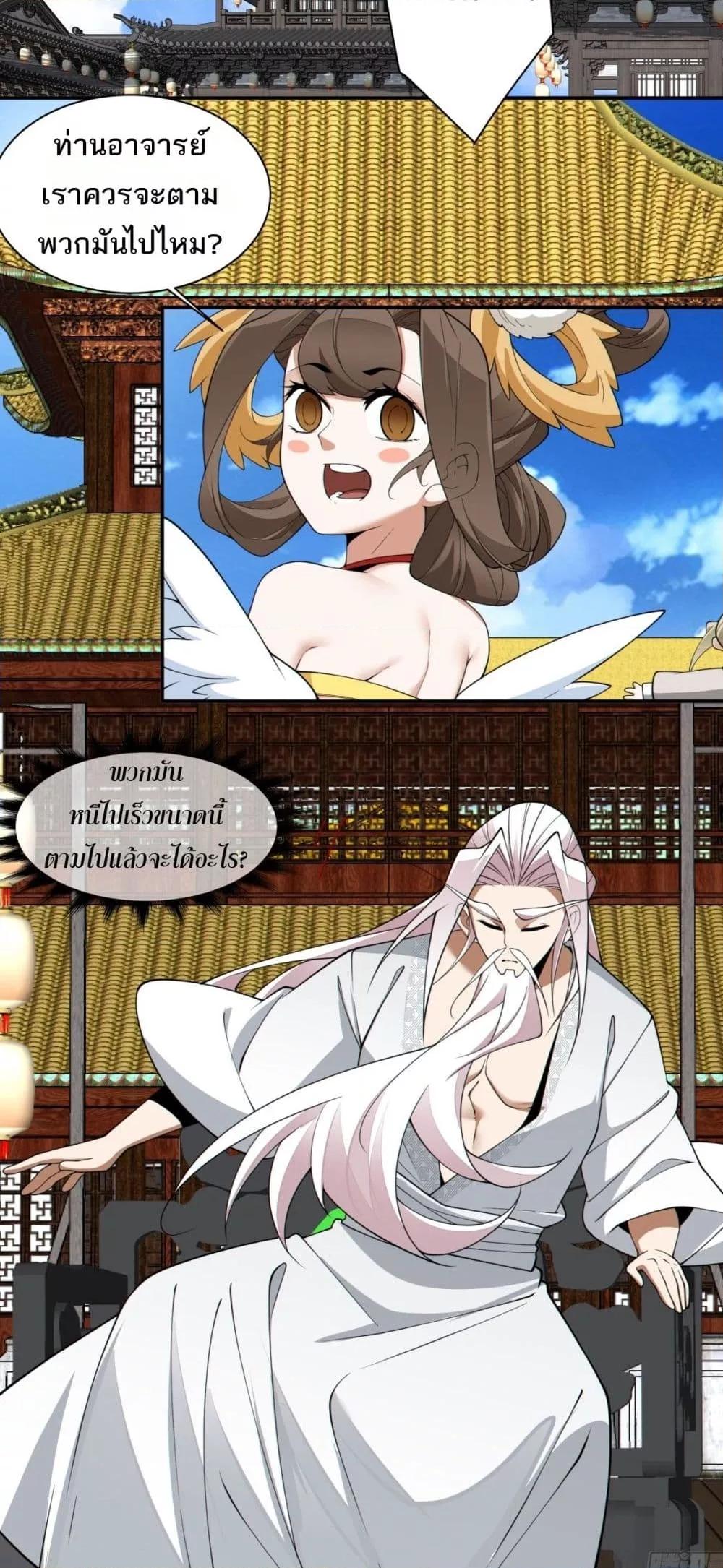 Manga-lc-com อ่านมังงะ อ่านการ์ตูน ออนไลน์ ฟรี MyDisciplesAr ตอนที่ 1 2 3 4 5 6 7 8 9 10 11 12 13 14 ฟรี ไม่มีโฆษณา Manga-lc - อ่าน มังงะ อ่าน การ์ตูน ออนไลน์ อ่านมังงะ ฟรี