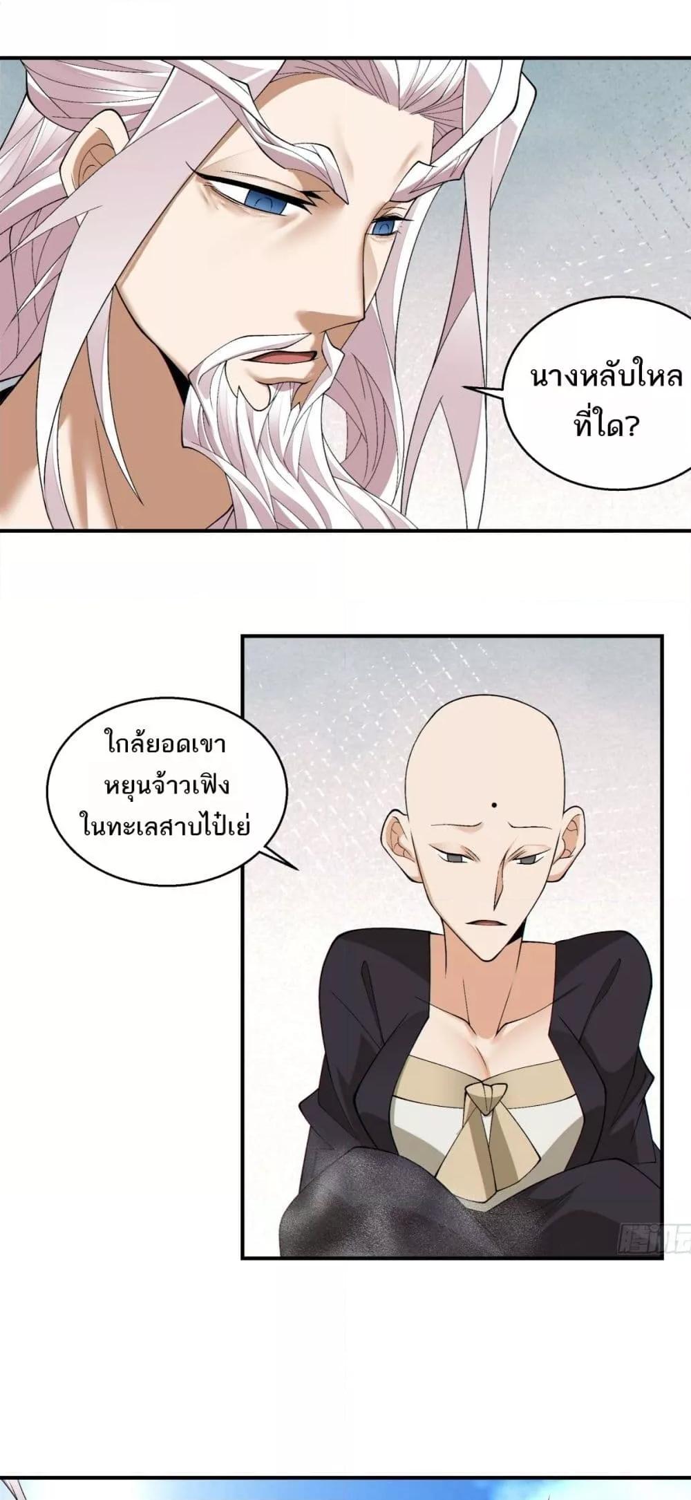 Manga-lc-com อ่านมังงะ อ่านการ์ตูน ออนไลน์ ฟรี MyDisciplesAr ตอนที่ 1 2 3 4 5 6 7 8 9 10 11 12 13 14 ฟรี ไม่มีโฆษณา Manga-lc - อ่าน มังงะ อ่าน การ์ตูน ออนไลน์ อ่านมังงะ ฟรี