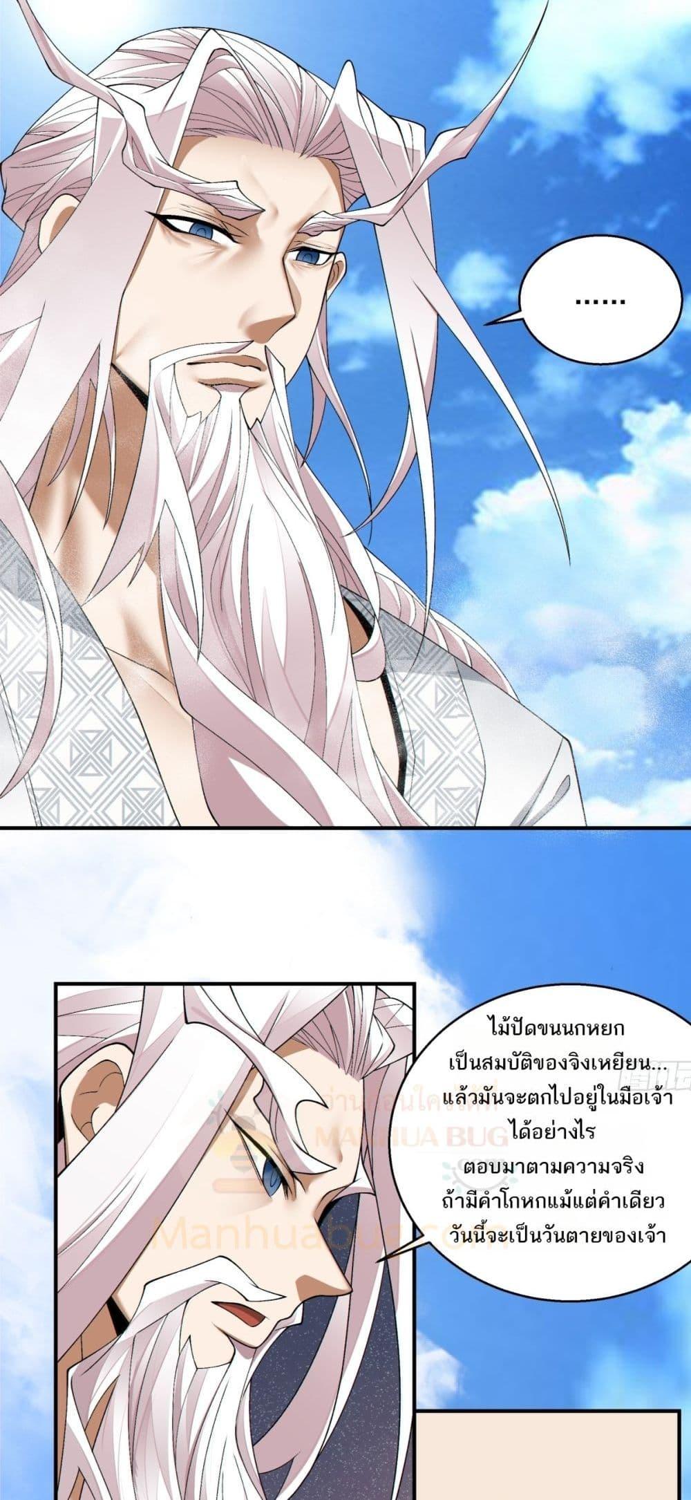 Manga-lc-com อ่านมังงะ อ่านการ์ตูน ออนไลน์ ฟรี MyDisciplesAr ตอนที่ 1 2 3 4 5 6 7 8 9 10 11 12 13 14 ฟรี ไม่มีโฆษณา Manga-lc - อ่าน มังงะ อ่าน การ์ตูน ออนไลน์ อ่านมังงะ ฟรี