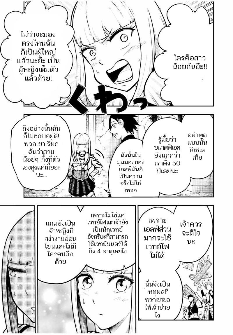 Manga-lc-com อ่านมังงะ อ่านการ์ตูน ออนไลน์ ฟรี Dorei Tensei Sono Dorei, Saikyou no Moto Ouji ni Tsuki ตอนที่ 1 2 3 4 5 6 7 8 9 10 11 12 13 14 ฟรี ไม่มีโฆษณา Manga-lc - อ่าน มังงะ อ่าน การ์ตูน ออนไลน์ อ่านมังงะ ฟรี