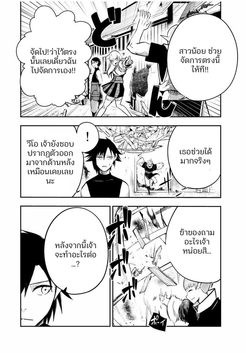 Manga-lc-com อ่านมังงะ อ่านการ์ตูน ออนไลน์ ฟรี Dorei Tensei Sono Dorei, Saikyou no Moto Ouji ni Tsuki ตอนที่ 1 2 3 4 5 6 7 8 9 10 11 12 13 14 ฟรี ไม่มีโฆษณา Manga-lc - อ่าน มังงะ อ่าน การ์ตูน ออนไลน์ อ่านมังงะ ฟรี