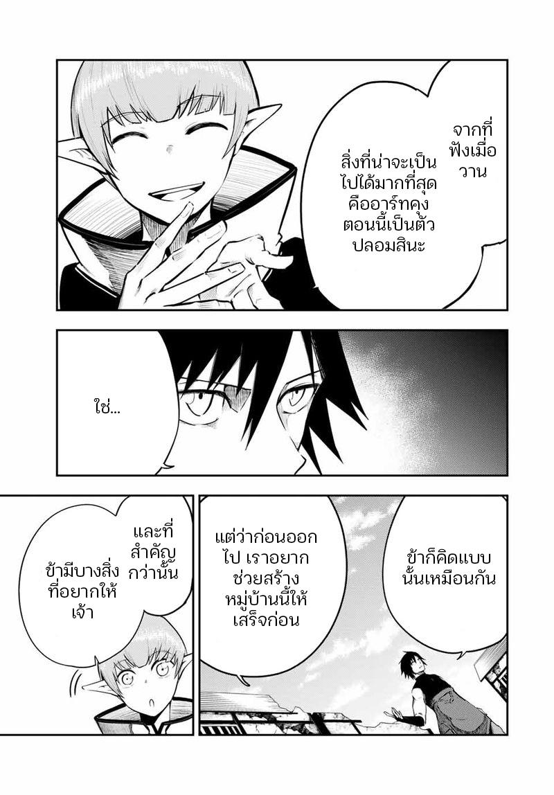 Manga-lc-com อ่านมังงะ อ่านการ์ตูน ออนไลน์ ฟรี Dorei Tensei Sono Dorei, Saikyou no Moto Ouji ni Tsuki ตอนที่ 1 2 3 4 5 6 7 8 9 10 11 12 13 14 ฟรี ไม่มีโฆษณา Manga-lc - อ่าน มังงะ อ่าน การ์ตูน ออนไลน์ อ่านมังงะ ฟรี