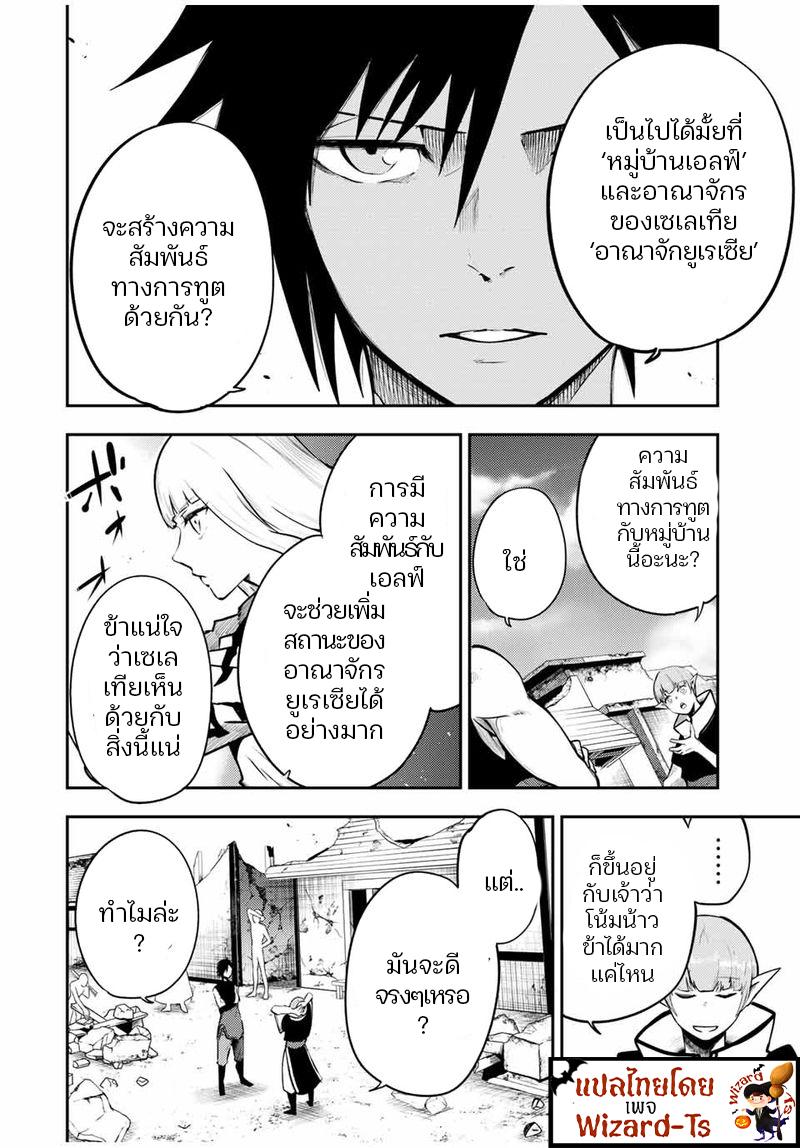 Manga-lc-com อ่านมังงะ อ่านการ์ตูน ออนไลน์ ฟรี Dorei Tensei Sono Dorei, Saikyou no Moto Ouji ni Tsuki ตอนที่ 1 2 3 4 5 6 7 8 9 10 11 12 13 14 ฟรี ไม่มีโฆษณา Manga-lc - อ่าน มังงะ อ่าน การ์ตูน ออนไลน์ อ่านมังงะ ฟรี