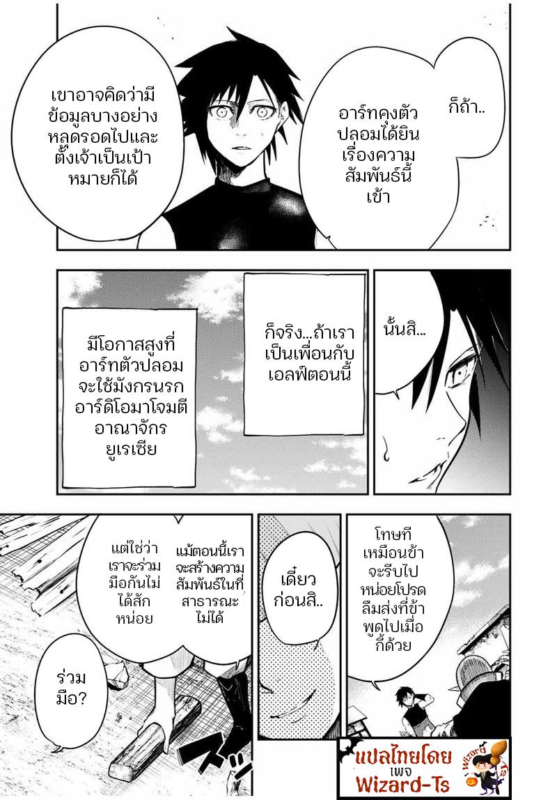 Manga-lc-com อ่านมังงะ อ่านการ์ตูน ออนไลน์ ฟรี Dorei Tensei Sono Dorei, Saikyou no Moto Ouji ni Tsuki ตอนที่ 1 2 3 4 5 6 7 8 9 10 11 12 13 14 ฟรี ไม่มีโฆษณา Manga-lc - อ่าน มังงะ อ่าน การ์ตูน ออนไลน์ อ่านมังงะ ฟรี