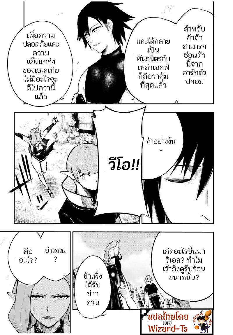 Manga-lc-com อ่านมังงะ อ่านการ์ตูน ออนไลน์ ฟรี Dorei Tensei Sono Dorei, Saikyou no Moto Ouji ni Tsuki ตอนที่ 1 2 3 4 5 6 7 8 9 10 11 12 13 14 ฟรี ไม่มีโฆษณา Manga-lc - อ่าน มังงะ อ่าน การ์ตูน ออนไลน์ อ่านมังงะ ฟรี