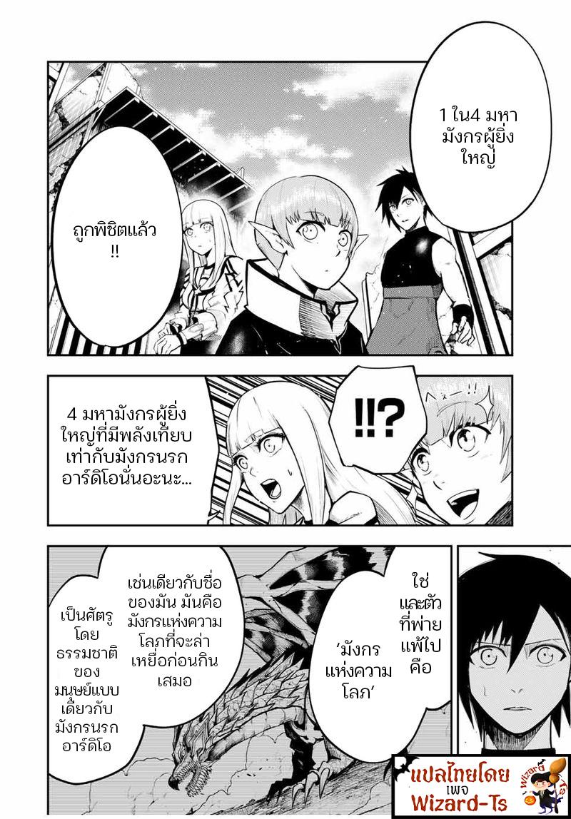 Manga-lc-com อ่านมังงะ อ่านการ์ตูน ออนไลน์ ฟรี Dorei Tensei Sono Dorei, Saikyou no Moto Ouji ni Tsuki ตอนที่ 1 2 3 4 5 6 7 8 9 10 11 12 13 14 ฟรี ไม่มีโฆษณา Manga-lc - อ่าน มังงะ อ่าน การ์ตูน ออนไลน์ อ่านมังงะ ฟรี