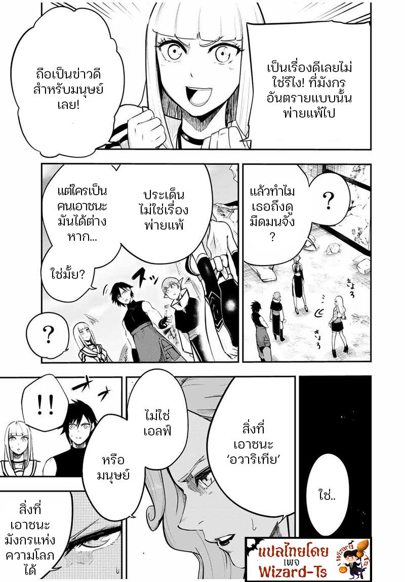 Manga-lc-com อ่านมังงะ อ่านการ์ตูน ออนไลน์ ฟรี Dorei Tensei Sono Dorei, Saikyou no Moto Ouji ni Tsuki ตอนที่ 1 2 3 4 5 6 7 8 9 10 11 12 13 14 ฟรี ไม่มีโฆษณา Manga-lc - อ่าน มังงะ อ่าน การ์ตูน ออนไลน์ อ่านมังงะ ฟรี