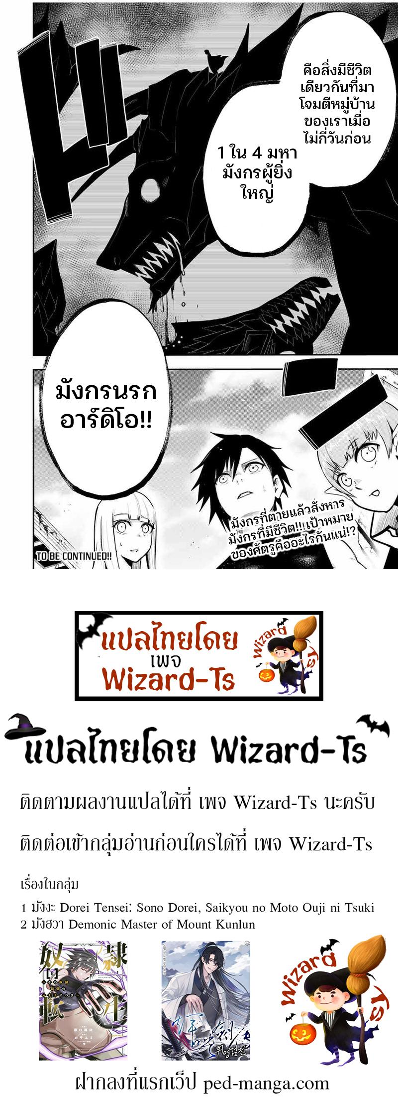 Manga-lc-com อ่านมังงะ อ่านการ์ตูน ออนไลน์ ฟรี Dorei Tensei Sono Dorei, Saikyou no Moto Ouji ni Tsuki ตอนที่ 1 2 3 4 5 6 7 8 9 10 11 12 13 14 ฟรี ไม่มีโฆษณา Manga-lc - อ่าน มังงะ อ่าน การ์ตูน ออนไลน์ อ่านมังงะ ฟรี