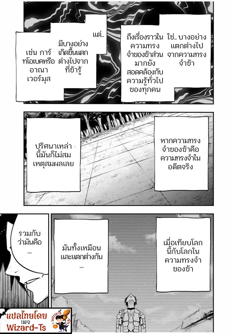 Manga-lc-com อ่านมังงะ อ่านการ์ตูน ออนไลน์ ฟรี Dorei Tensei Sono Dorei, Saikyou no Moto Ouji ni Tsuki ตอนที่ 1 2 3 4 5 6 7 8 9 10 11 12 13 14 ฟรี ไม่มีโฆษณา Manga-lc - อ่าน มังงะ อ่าน การ์ตูน ออนไลน์ อ่านมังงะ ฟรี