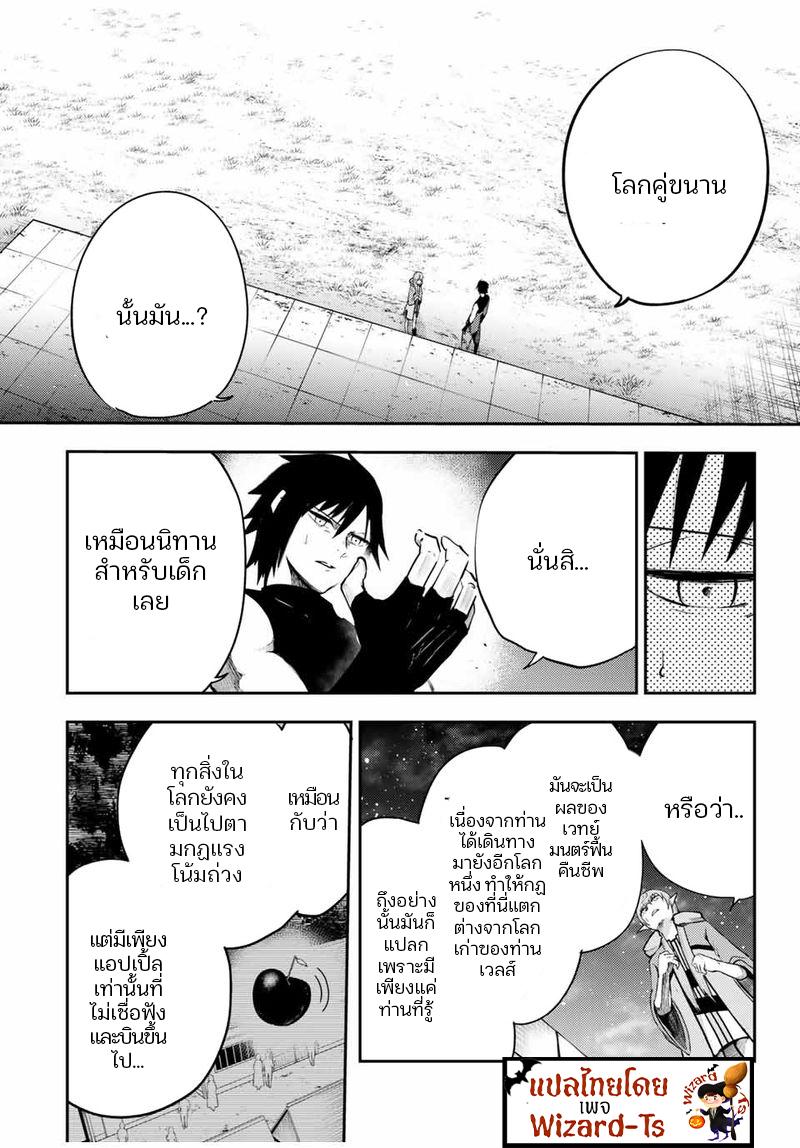 Manga-lc-com อ่านมังงะ อ่านการ์ตูน ออนไลน์ ฟรี Dorei Tensei Sono Dorei, Saikyou no Moto Ouji ni Tsuki ตอนที่ 1 2 3 4 5 6 7 8 9 10 11 12 13 14 ฟรี ไม่มีโฆษณา Manga-lc - อ่าน มังงะ อ่าน การ์ตูน ออนไลน์ อ่านมังงะ ฟรี