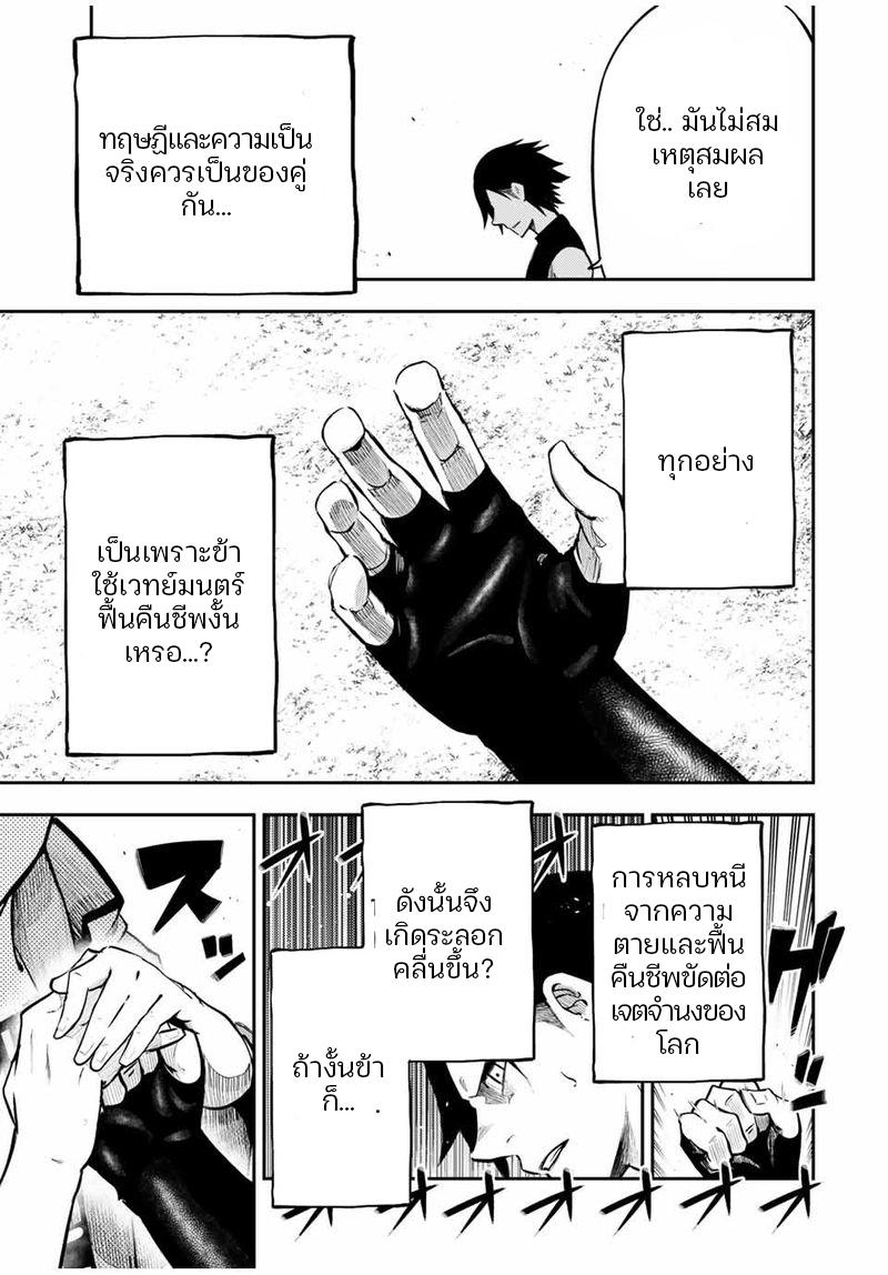 Manga-lc-com อ่านมังงะ อ่านการ์ตูน ออนไลน์ ฟรี Dorei Tensei Sono Dorei, Saikyou no Moto Ouji ni Tsuki ตอนที่ 1 2 3 4 5 6 7 8 9 10 11 12 13 14 ฟรี ไม่มีโฆษณา Manga-lc - อ่าน มังงะ อ่าน การ์ตูน ออนไลน์ อ่านมังงะ ฟรี