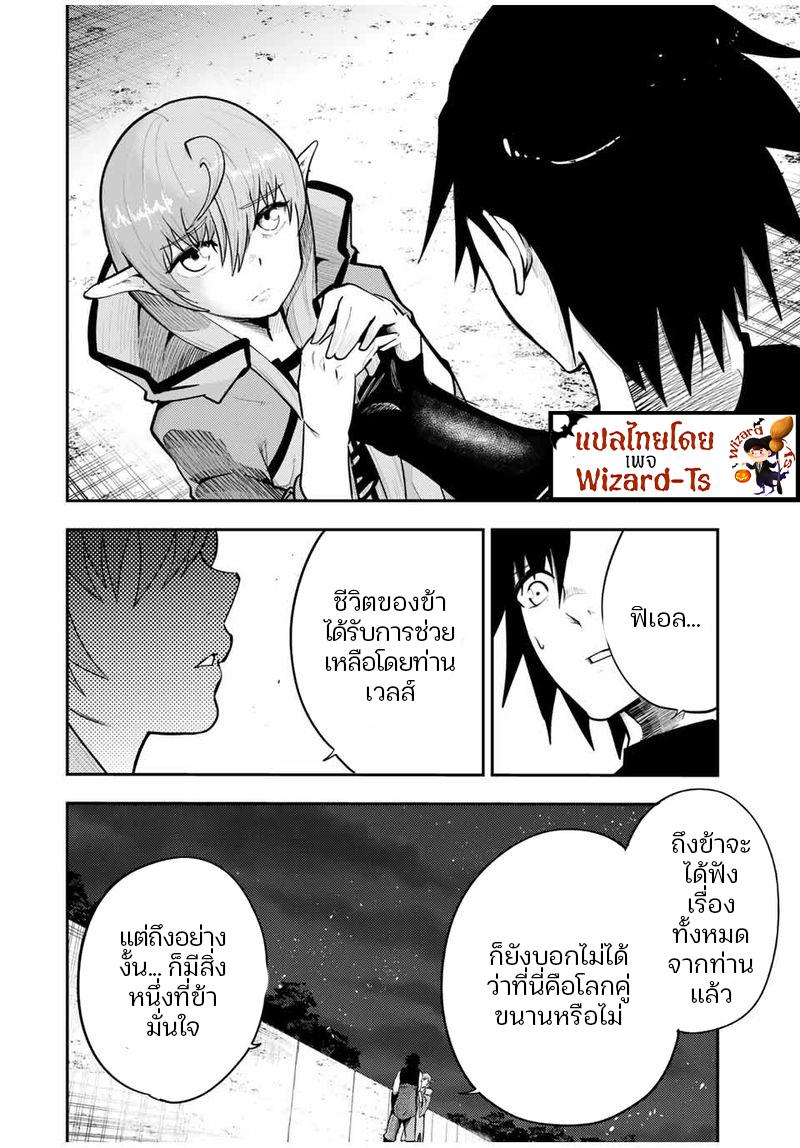 Manga-lc-com อ่านมังงะ อ่านการ์ตูน ออนไลน์ ฟรี Dorei Tensei Sono Dorei, Saikyou no Moto Ouji ni Tsuki ตอนที่ 1 2 3 4 5 6 7 8 9 10 11 12 13 14 ฟรี ไม่มีโฆษณา Manga-lc - อ่าน มังงะ อ่าน การ์ตูน ออนไลน์ อ่านมังงะ ฟรี