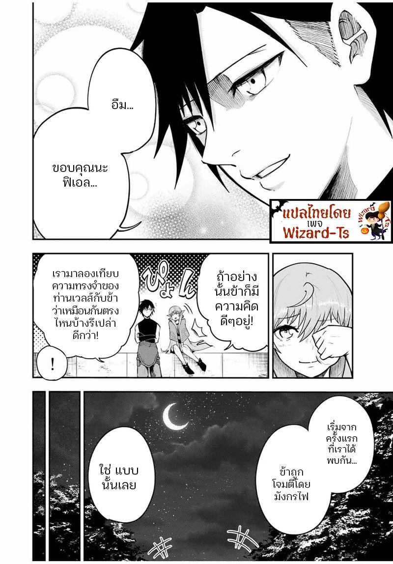 Manga-lc-com อ่านมังงะ อ่านการ์ตูน ออนไลน์ ฟรี Dorei Tensei Sono Dorei, Saikyou no Moto Ouji ni Tsuki ตอนที่ 1 2 3 4 5 6 7 8 9 10 11 12 13 14 ฟรี ไม่มีโฆษณา Manga-lc - อ่าน มังงะ อ่าน การ์ตูน ออนไลน์ อ่านมังงะ ฟรี