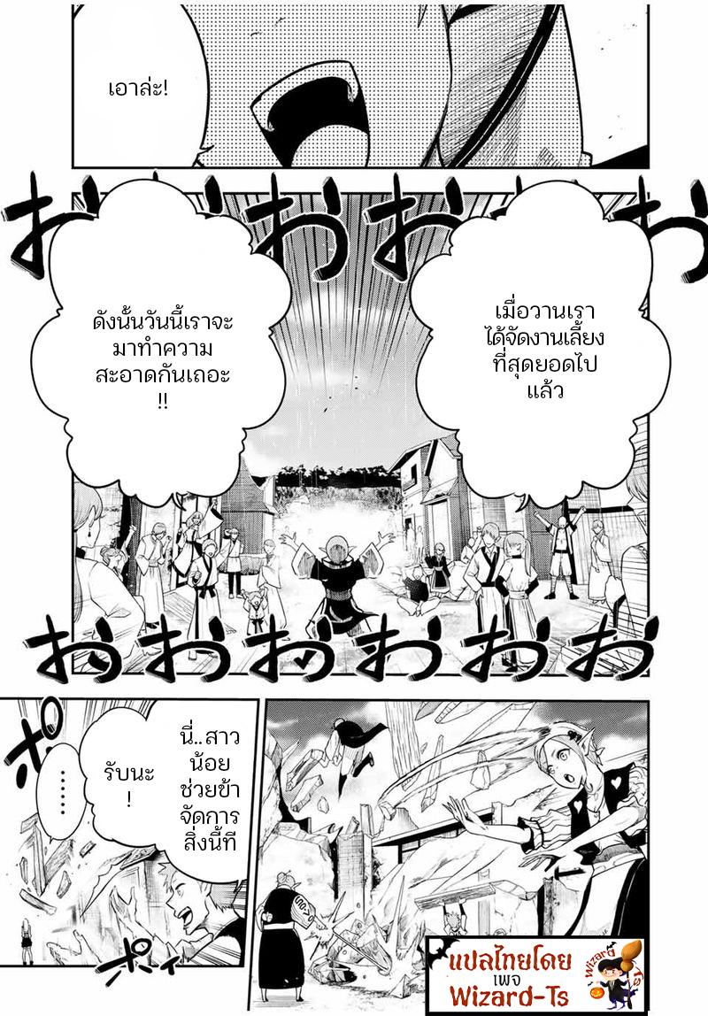 Manga-lc-com อ่านมังงะ อ่านการ์ตูน ออนไลน์ ฟรี Dorei Tensei Sono Dorei, Saikyou no Moto Ouji ni Tsuki ตอนที่ 1 2 3 4 5 6 7 8 9 10 11 12 13 14 ฟรี ไม่มีโฆษณา Manga-lc - อ่าน มังงะ อ่าน การ์ตูน ออนไลน์ อ่านมังงะ ฟรี