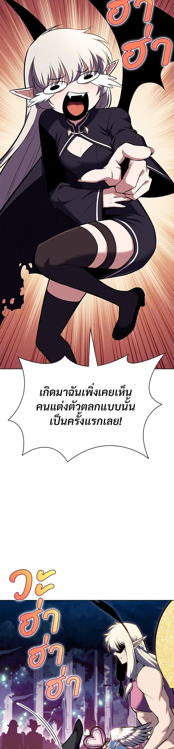 Manga-lc-com อ่านมังงะ อ่านการ์ตูน ออนไลน์ ฟรี Solo Max-Level Newbie ตอนที่ 1 2 3 4 5 6 7 8 9 10 11 12 13 14 ฟรี ไม่มีโฆษณา Manga-lc - อ่าน มังงะ อ่าน การ์ตูน ออนไลน์ อ่านมังงะ ฟรี