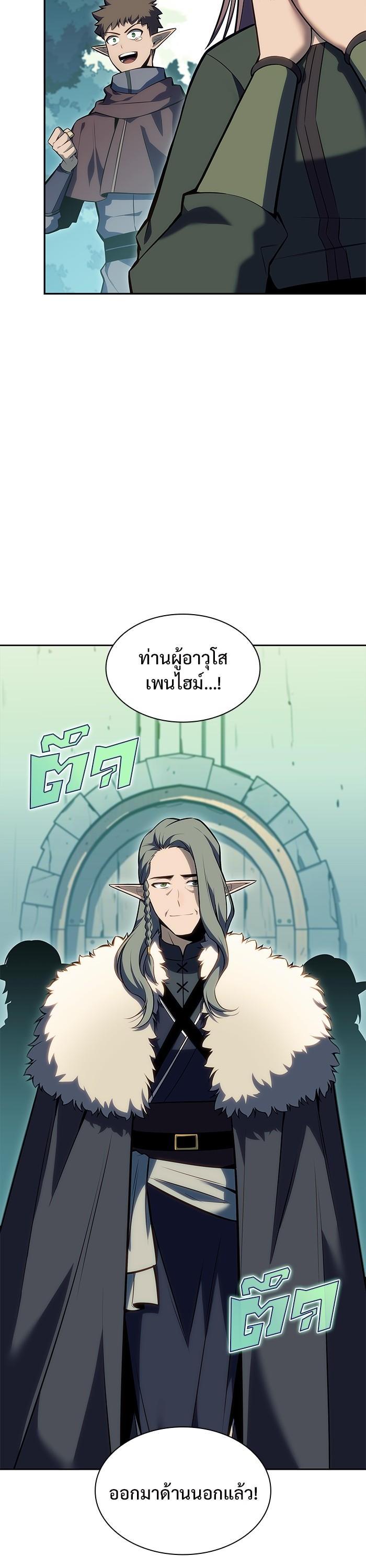 Manga-lc-com อ่านมังงะ อ่านการ์ตูน ออนไลน์ ฟรี Solo Max-Level Newbie ตอนที่ 1 2 3 4 5 6 7 8 9 10 11 12 13 14 ฟรี ไม่มีโฆษณา Manga-lc - อ่าน มังงะ อ่าน การ์ตูน ออนไลน์ อ่านมังงะ ฟรี
