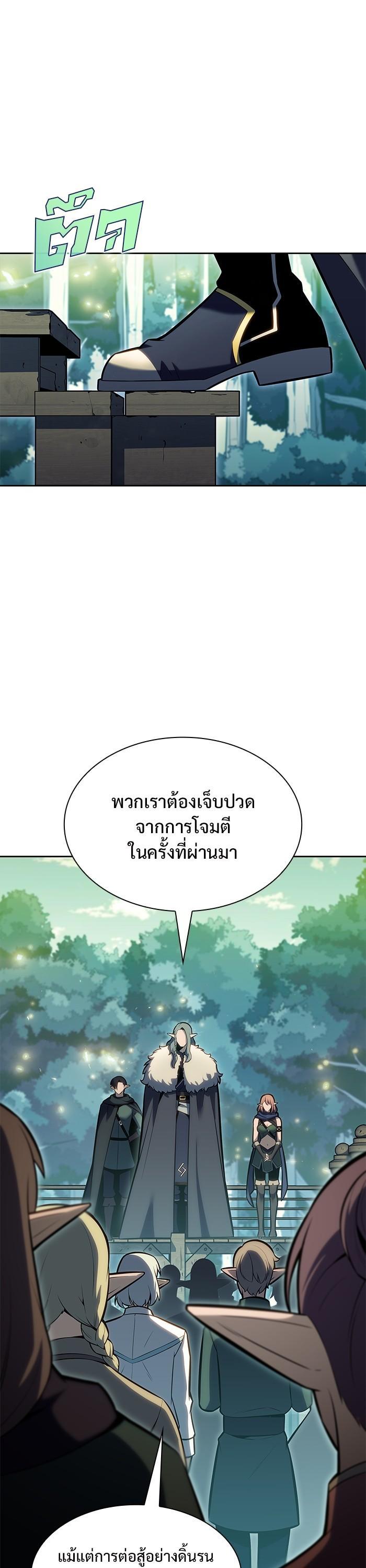 Manga-lc-com อ่านมังงะ อ่านการ์ตูน ออนไลน์ ฟรี Solo Max-Level Newbie ตอนที่ 1 2 3 4 5 6 7 8 9 10 11 12 13 14 ฟรี ไม่มีโฆษณา Manga-lc - อ่าน มังงะ อ่าน การ์ตูน ออนไลน์ อ่านมังงะ ฟรี