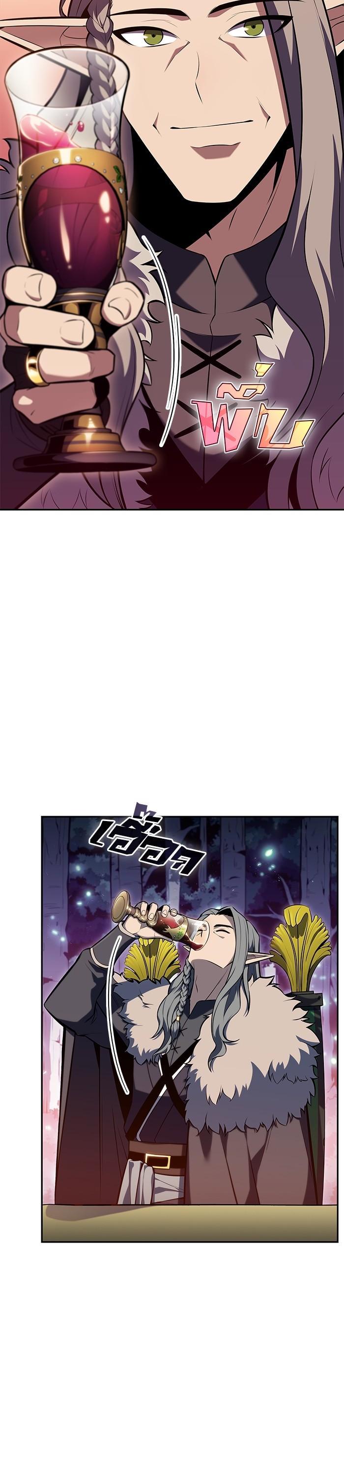 Manga-lc-com อ่านมังงะ อ่านการ์ตูน ออนไลน์ ฟรี Solo Max-Level Newbie ตอนที่ 1 2 3 4 5 6 7 8 9 10 11 12 13 14 ฟรี ไม่มีโฆษณา Manga-lc - อ่าน มังงะ อ่าน การ์ตูน ออนไลน์ อ่านมังงะ ฟรี