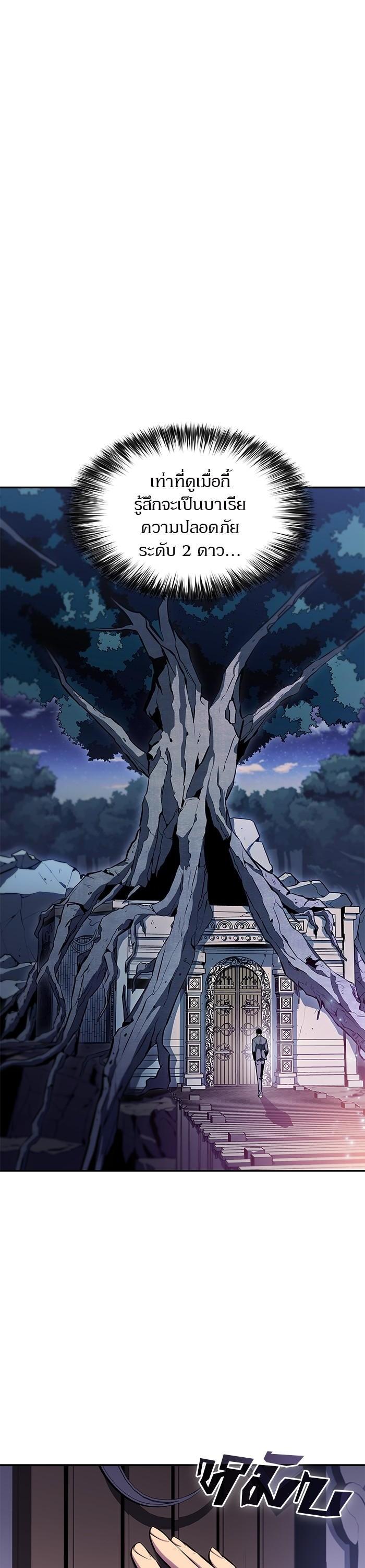 Manga-lc-com อ่านมังงะ อ่านการ์ตูน ออนไลน์ ฟรี Solo Max-Level Newbie ตอนที่ 1 2 3 4 5 6 7 8 9 10 11 12 13 14 ฟรี ไม่มีโฆษณา Manga-lc - อ่าน มังงะ อ่าน การ์ตูน ออนไลน์ อ่านมังงะ ฟรี