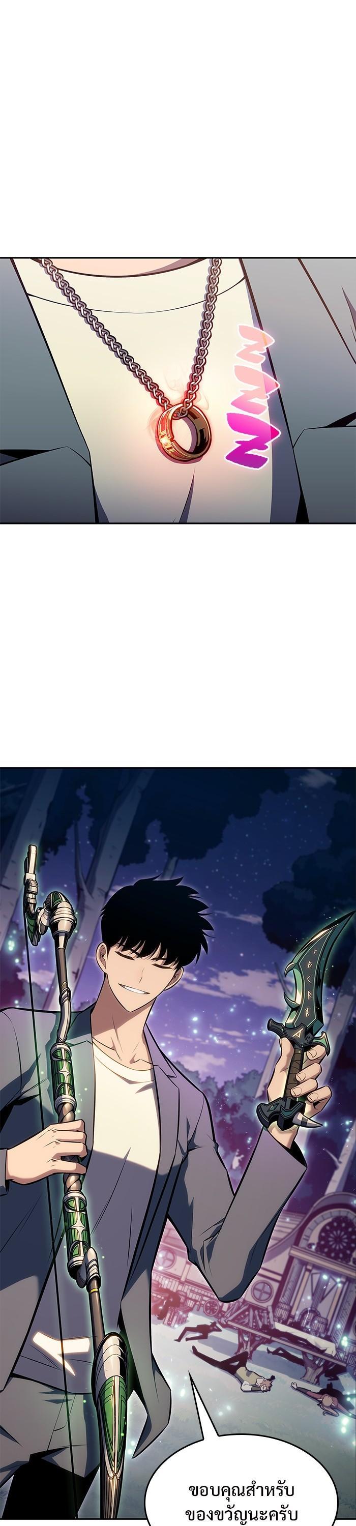 Manga-lc-com อ่านมังงะ อ่านการ์ตูน ออนไลน์ ฟรี Solo Max-Level Newbie ตอนที่ 1 2 3 4 5 6 7 8 9 10 11 12 13 14 ฟรี ไม่มีโฆษณา Manga-lc - อ่าน มังงะ อ่าน การ์ตูน ออนไลน์ อ่านมังงะ ฟรี