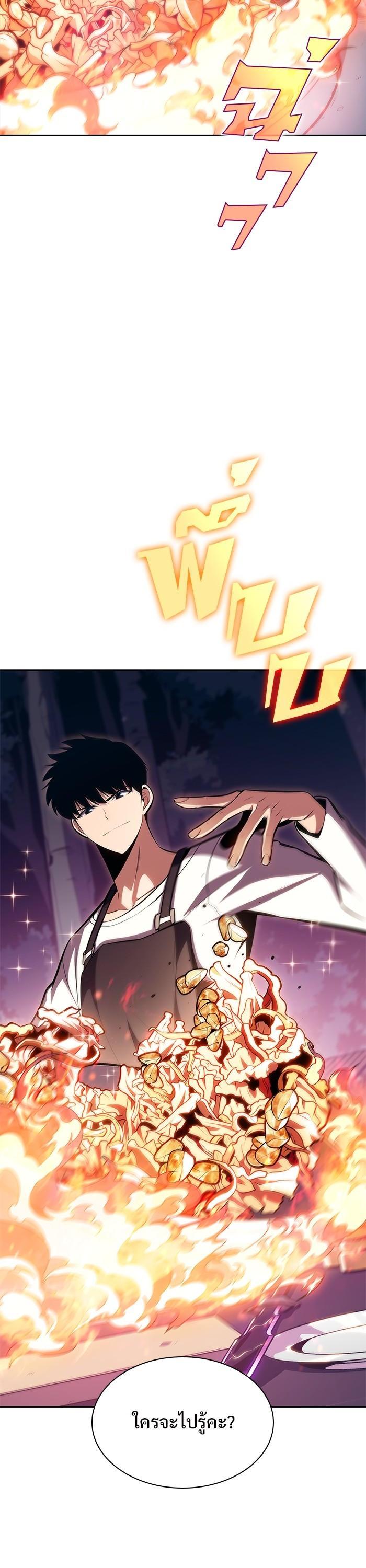 Manga-lc-com อ่านมังงะ อ่านการ์ตูน ออนไลน์ ฟรี Solo Max-Level Newbie ตอนที่ 1 2 3 4 5 6 7 8 9 10 11 12 13 14 ฟรี ไม่มีโฆษณา Manga-lc - อ่าน มังงะ อ่าน การ์ตูน ออนไลน์ อ่านมังงะ ฟรี