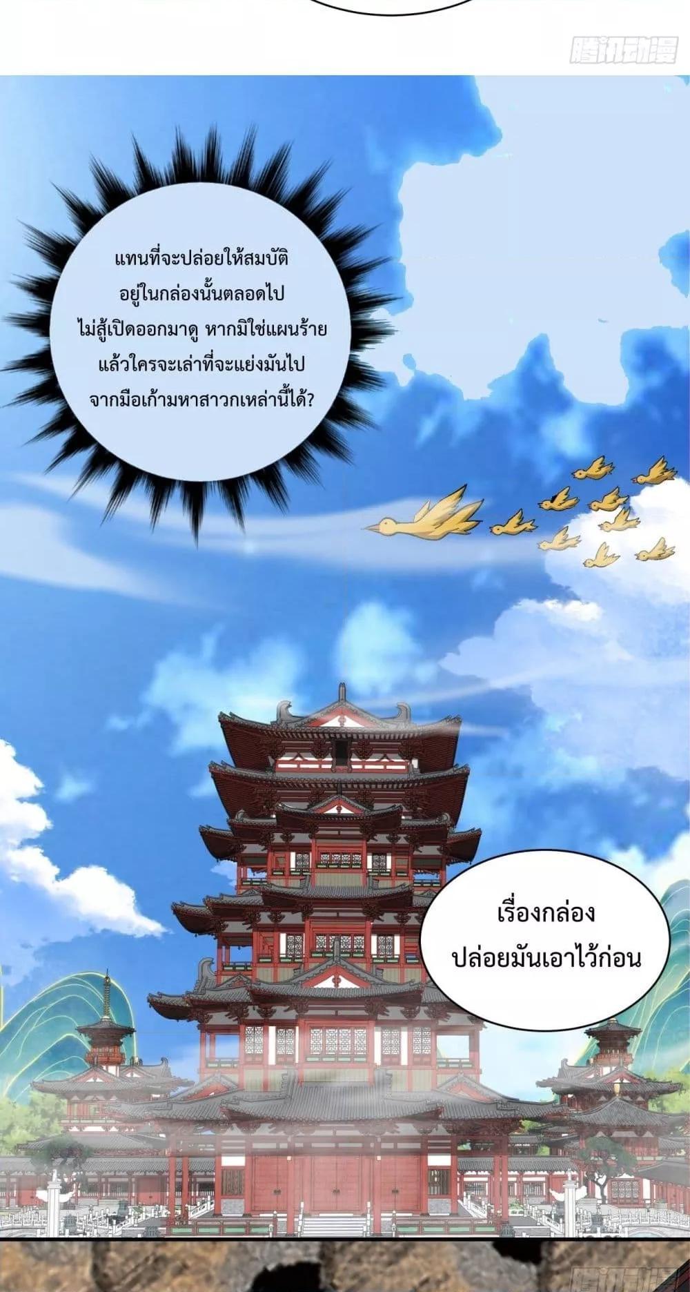 Manga-lc-com อ่านมังงะ อ่านการ์ตูน ออนไลน์ ฟรี My Disciples Are All Big Villains ตอนที่ 1 2 3 4 5 6 7 8 9 10 11 12 13 14 ฟรี ไม่มีโฆษณา Manga-lc - อ่าน มังงะ อ่าน การ์ตูน ออนไลน์ อ่านมังงะ ฟรี