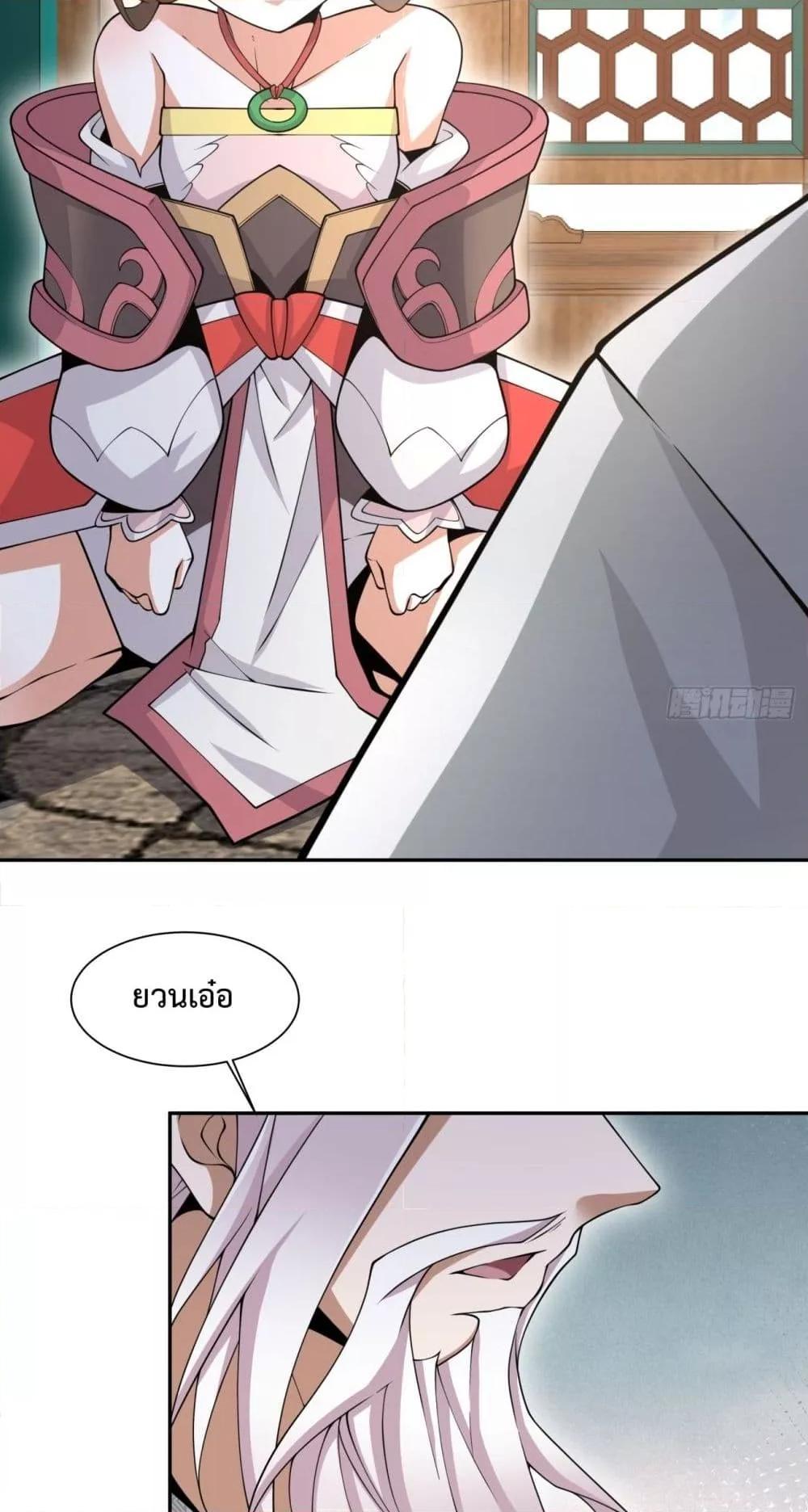 Manga-lc-com อ่านมังงะ อ่านการ์ตูน ออนไลน์ ฟรี My Disciples Are All Big Villains ตอนที่ 1 2 3 4 5 6 7 8 9 10 11 12 13 14 ฟรี ไม่มีโฆษณา Manga-lc - อ่าน มังงะ อ่าน การ์ตูน ออนไลน์ อ่านมังงะ ฟรี