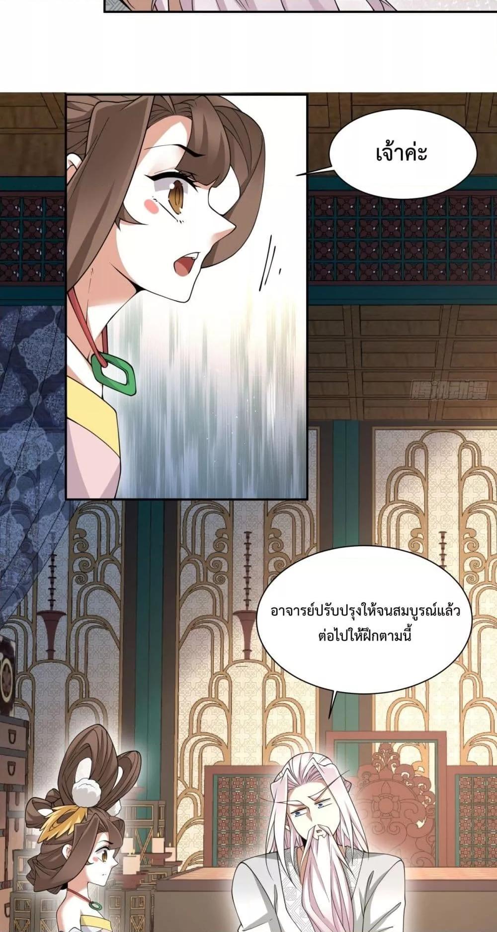 Manga-lc-com อ่านมังงะ อ่านการ์ตูน ออนไลน์ ฟรี My Disciples Are All Big Villains ตอนที่ 1 2 3 4 5 6 7 8 9 10 11 12 13 14 ฟรี ไม่มีโฆษณา Manga-lc - อ่าน มังงะ อ่าน การ์ตูน ออนไลน์ อ่านมังงะ ฟรี