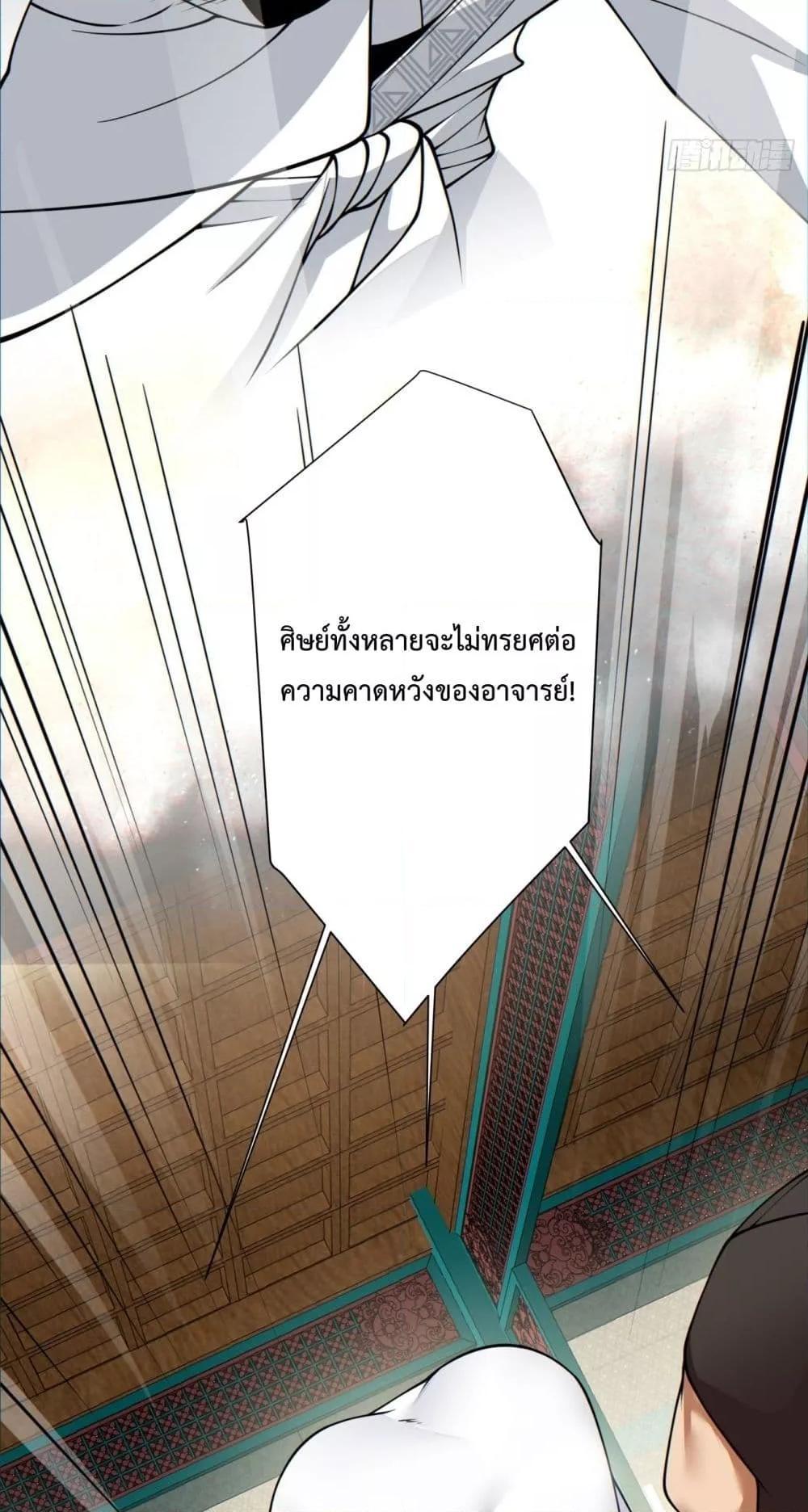 Manga-lc-com อ่านมังงะ อ่านการ์ตูน ออนไลน์ ฟรี My Disciples Are All Big Villains ตอนที่ 1 2 3 4 5 6 7 8 9 10 11 12 13 14 ฟรี ไม่มีโฆษณา Manga-lc - อ่าน มังงะ อ่าน การ์ตูน ออนไลน์ อ่านมังงะ ฟรี