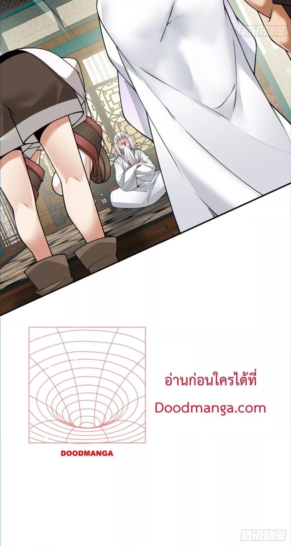 Manga-lc-com อ่านมังงะ อ่านการ์ตูน ออนไลน์ ฟรี My Disciples Are All Big Villains ตอนที่ 1 2 3 4 5 6 7 8 9 10 11 12 13 14 ฟรี ไม่มีโฆษณา Manga-lc - อ่าน มังงะ อ่าน การ์ตูน ออนไลน์ อ่านมังงะ ฟรี