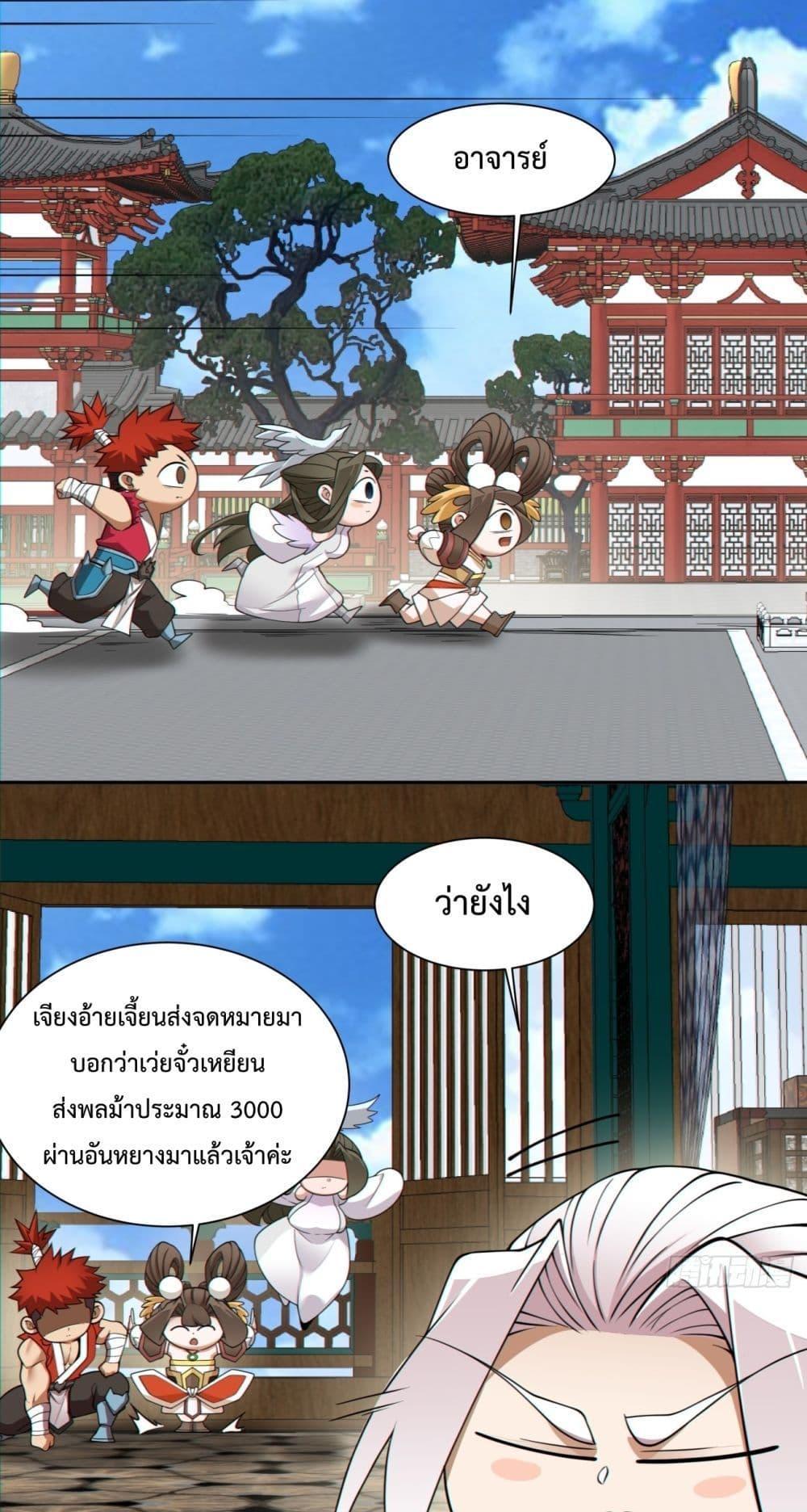 Manga-lc-com อ่านมังงะ อ่านการ์ตูน ออนไลน์ ฟรี My Disciples Are All Big Villains ตอนที่ 1 2 3 4 5 6 7 8 9 10 11 12 13 14 ฟรี ไม่มีโฆษณา Manga-lc - อ่าน มังงะ อ่าน การ์ตูน ออนไลน์ อ่านมังงะ ฟรี