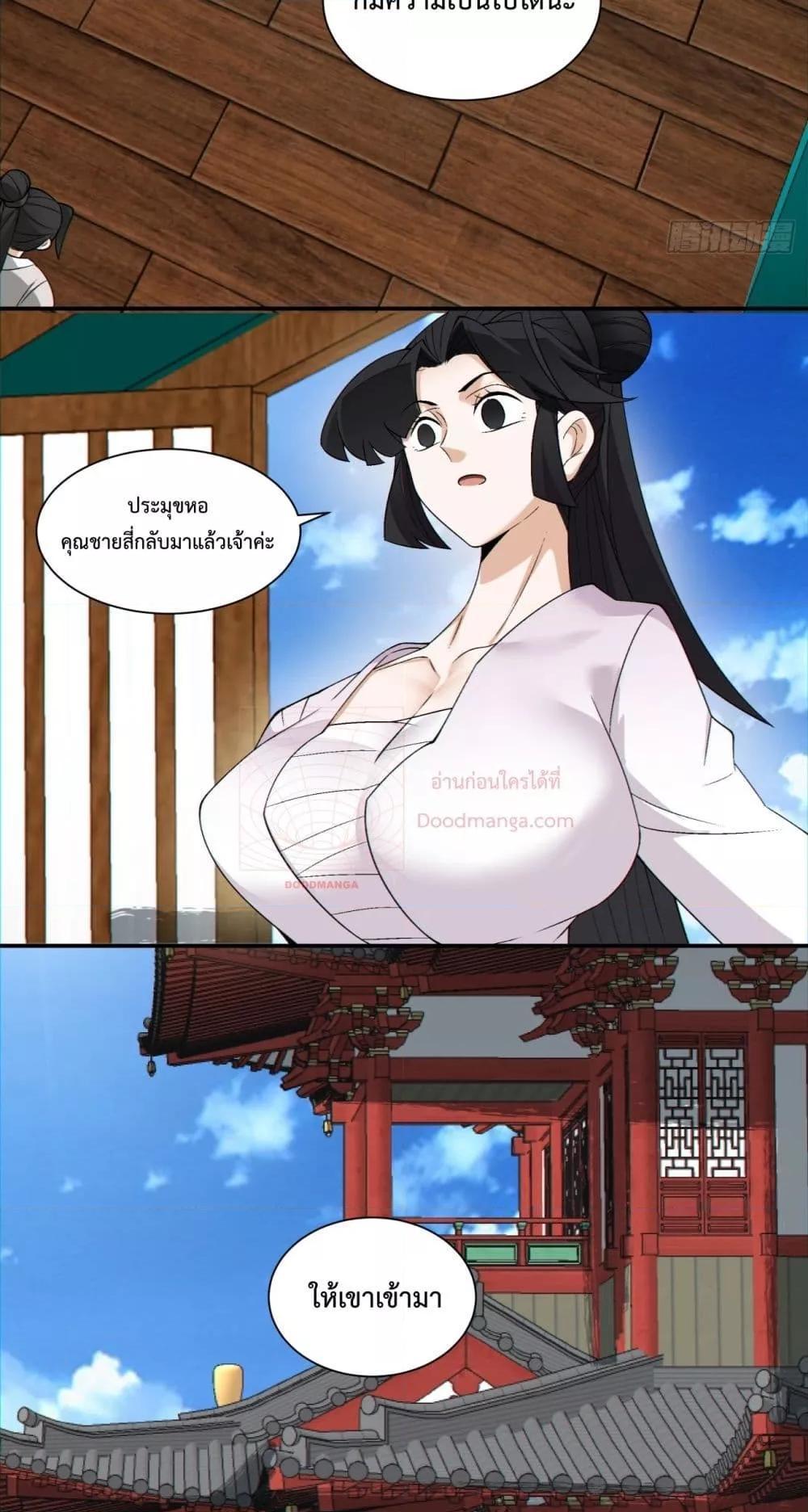 Manga-lc-com อ่านมังงะ อ่านการ์ตูน ออนไลน์ ฟรี My Disciples Are All Big Villains ตอนที่ 1 2 3 4 5 6 7 8 9 10 11 12 13 14 ฟรี ไม่มีโฆษณา Manga-lc - อ่าน มังงะ อ่าน การ์ตูน ออนไลน์ อ่านมังงะ ฟรี