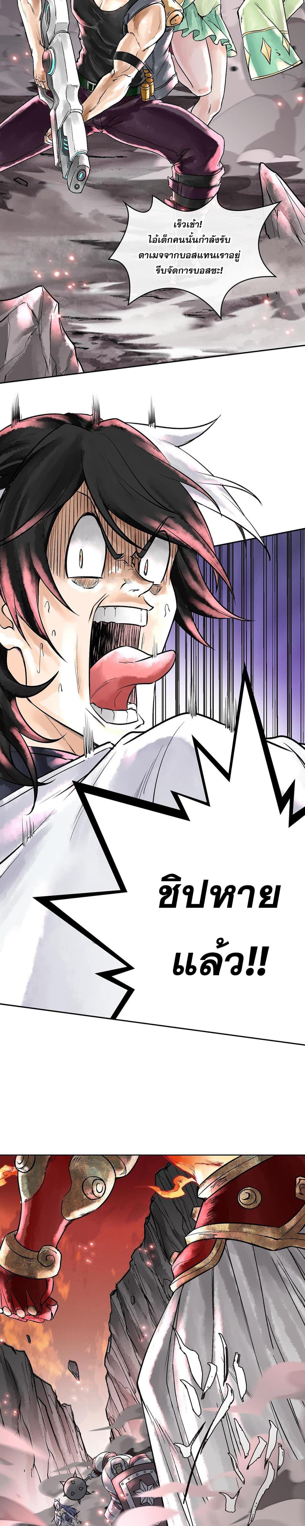 Manga-lc-com อ่านมังงะ อ่านการ์ตูน ออนไลน์ ฟรี God’sContempt ตอนที่ 1 2 3 4 5 6 7 8 9 10 11 12 13 14 ฟรี ไม่มีโฆษณา Manga-lc - อ่าน มังงะ อ่าน การ์ตูน ออนไลน์ อ่านมังงะ ฟรี