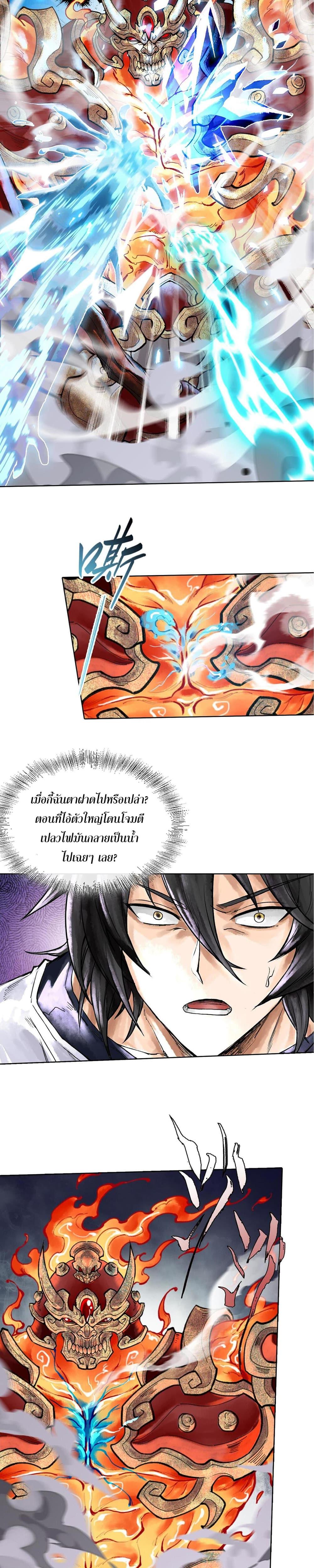 Manga-lc-com อ่านมังงะ อ่านการ์ตูน ออนไลน์ ฟรี God’sContempt ตอนที่ 1 2 3 4 5 6 7 8 9 10 11 12 13 14 ฟรี ไม่มีโฆษณา Manga-lc - อ่าน มังงะ อ่าน การ์ตูน ออนไลน์ อ่านมังงะ ฟรี